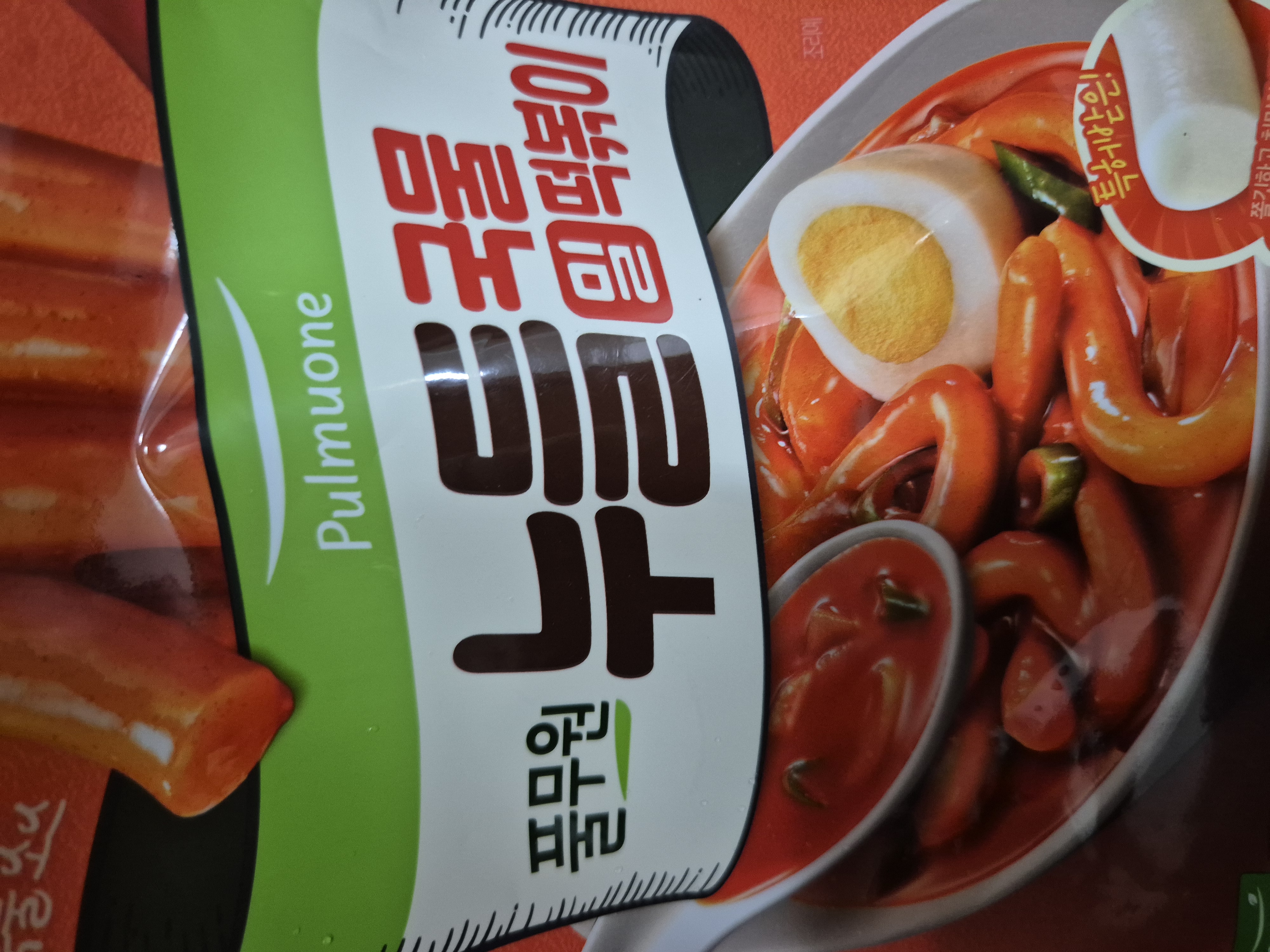 설명