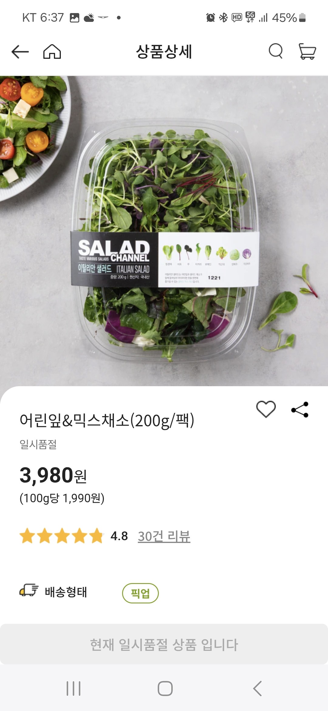 설명