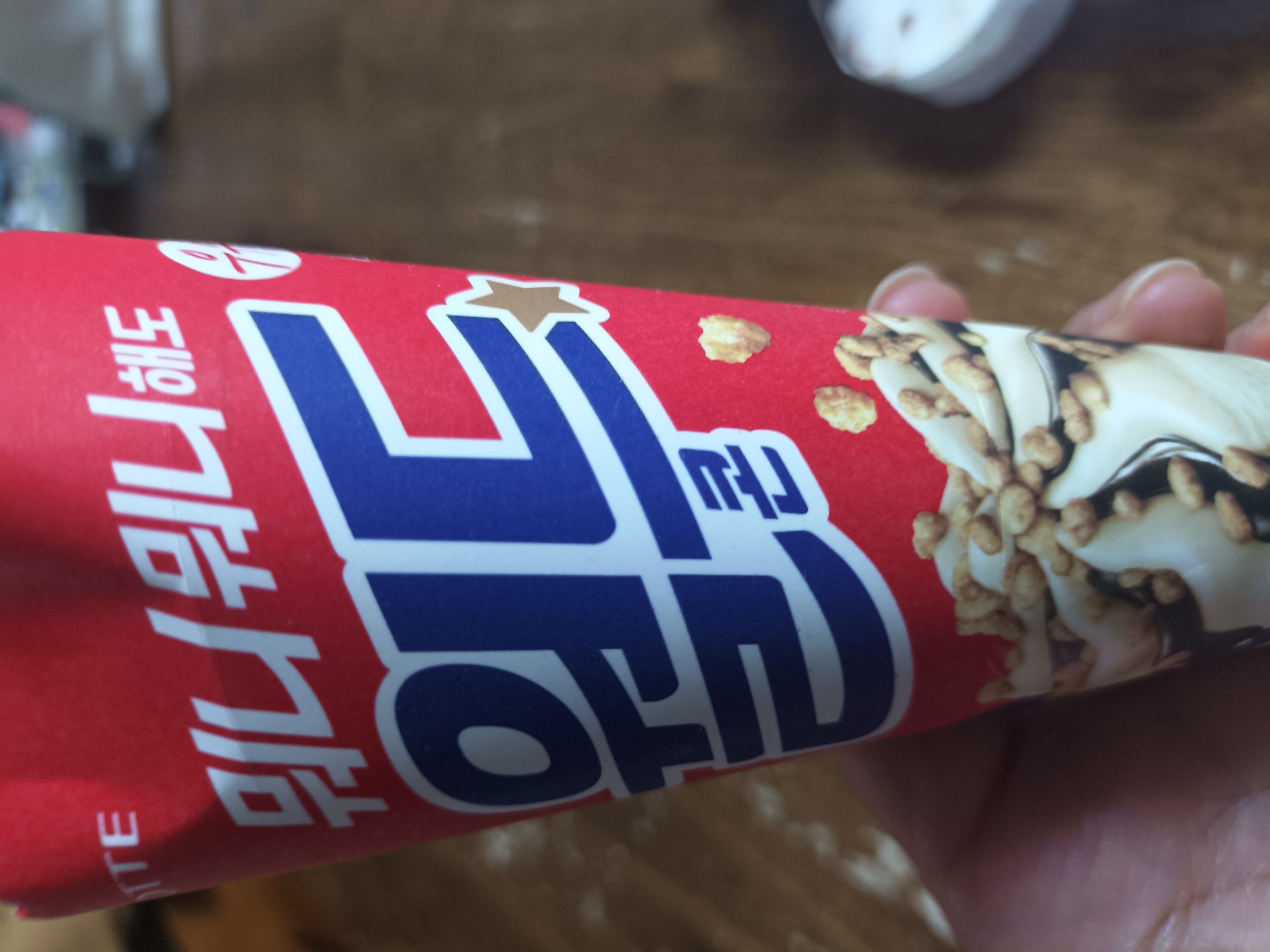 설명