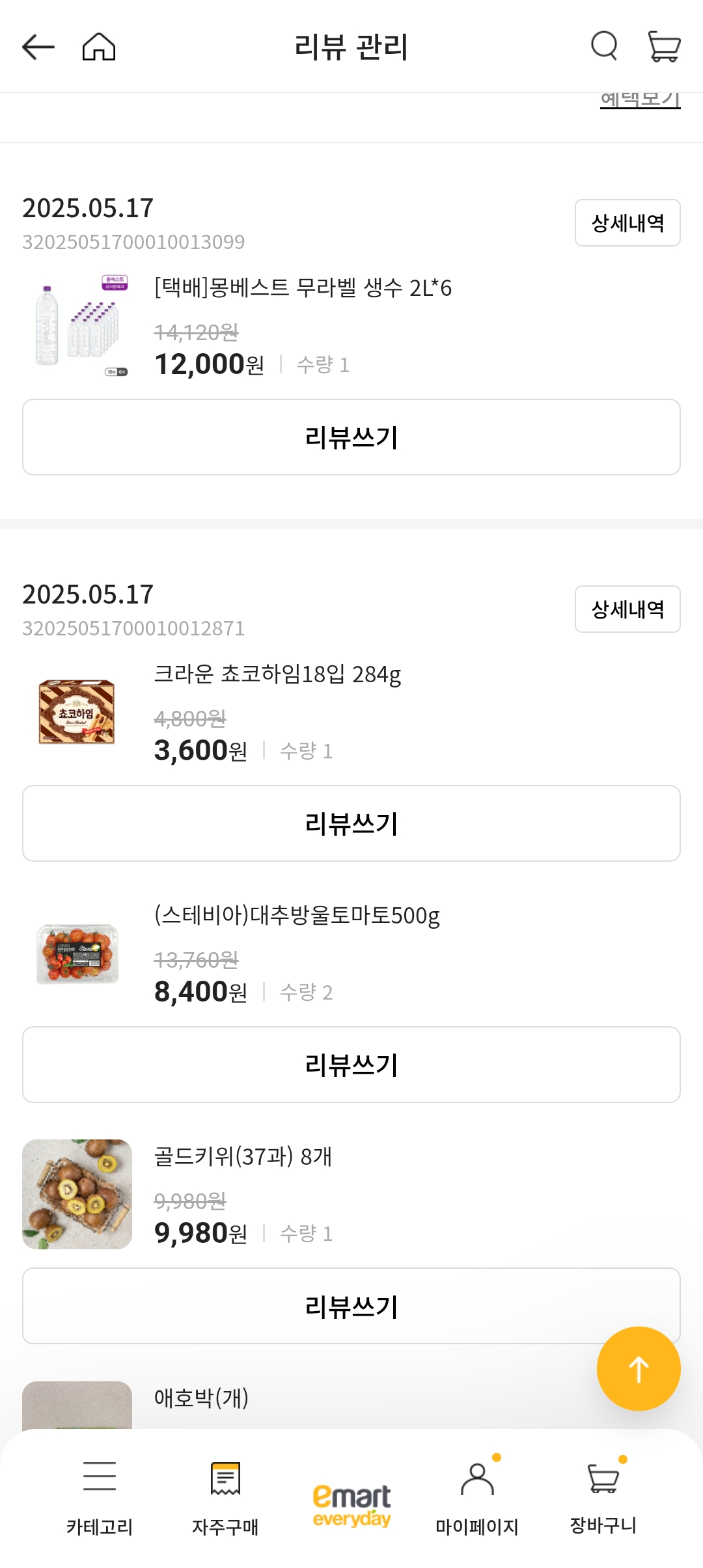 설명