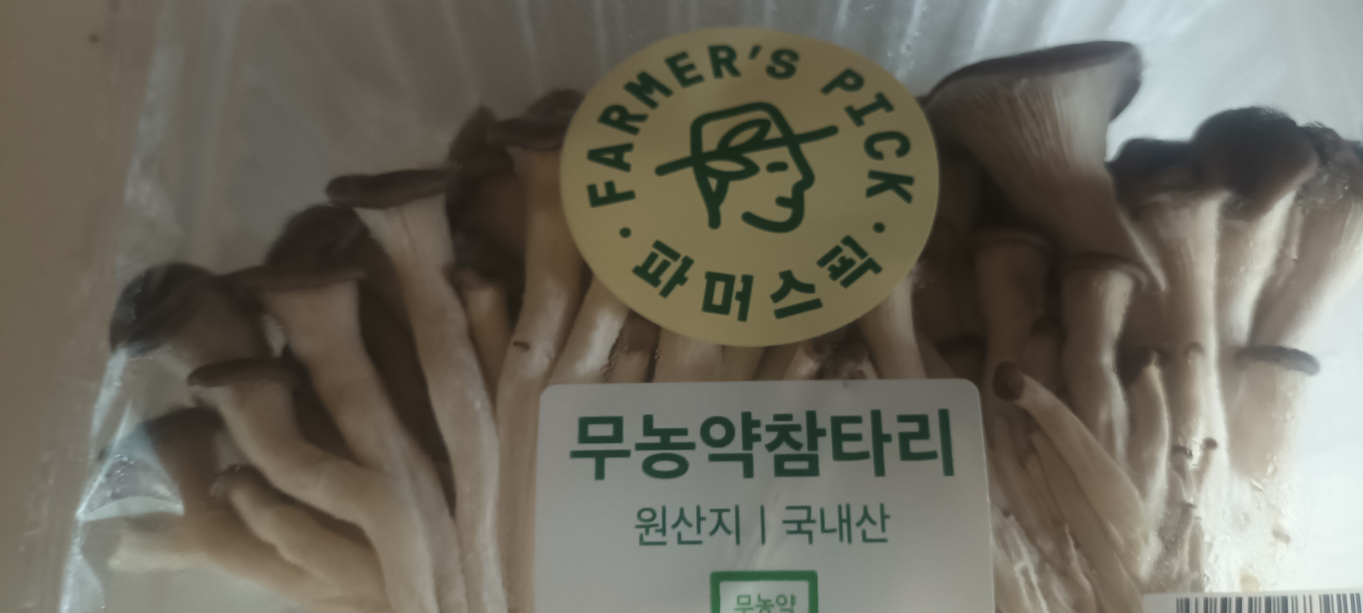 설명