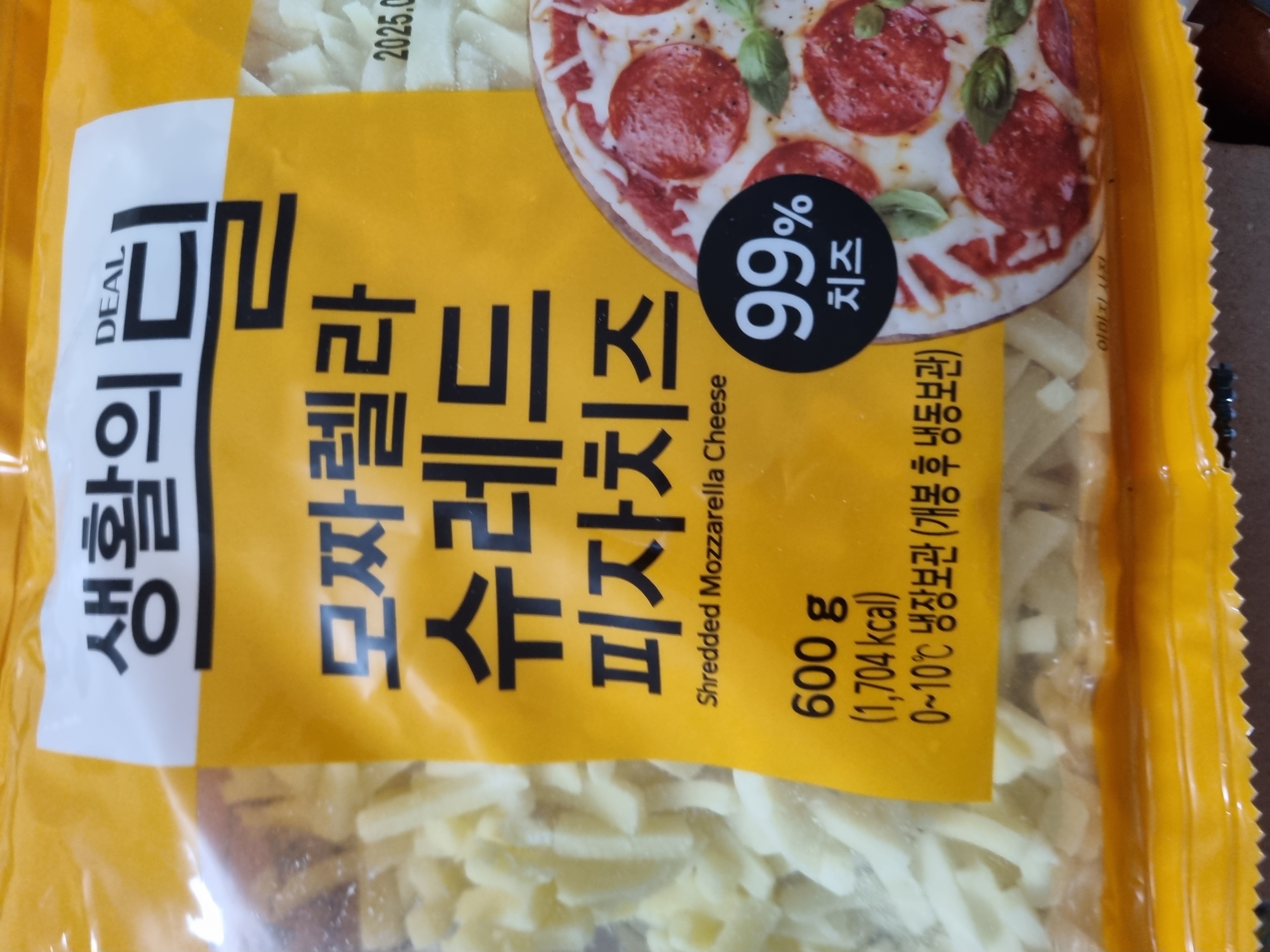 설명