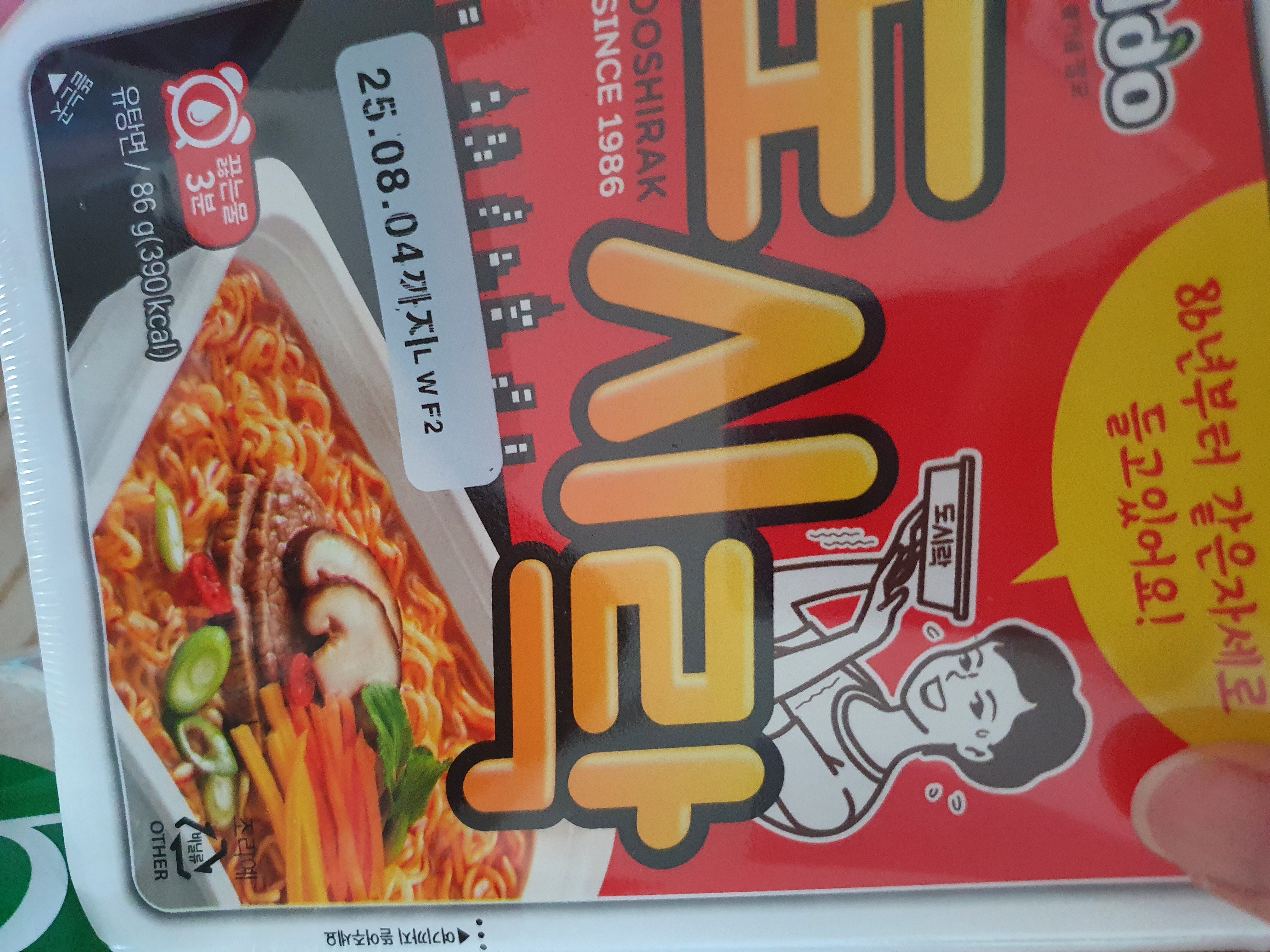 설명