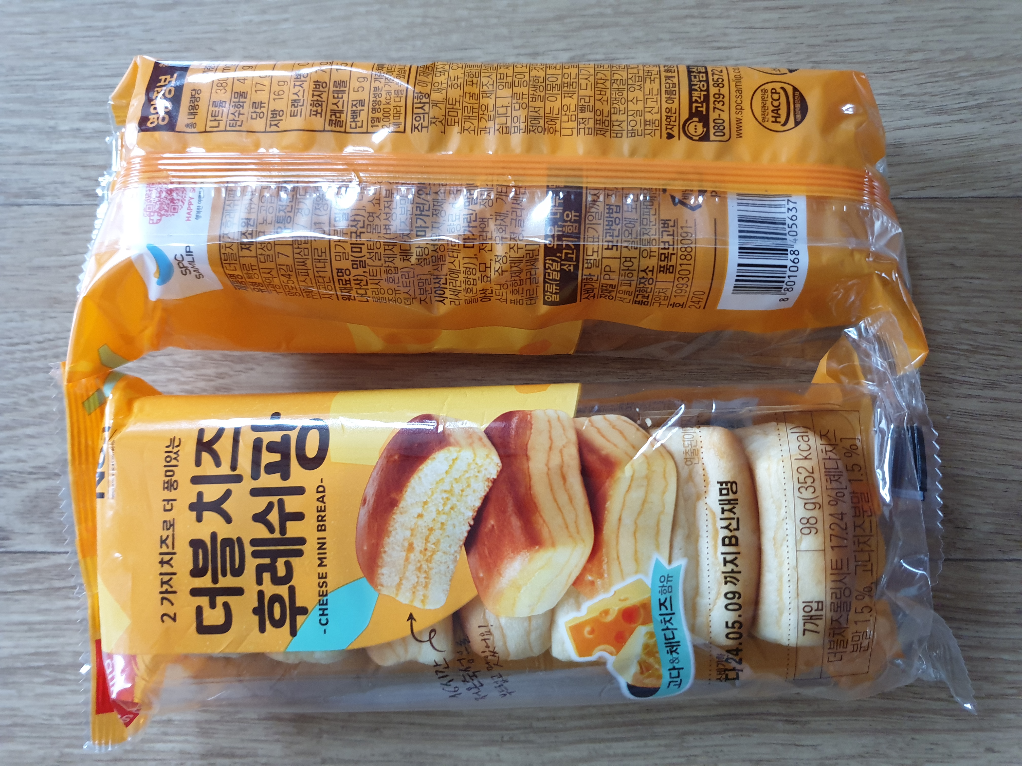 설명