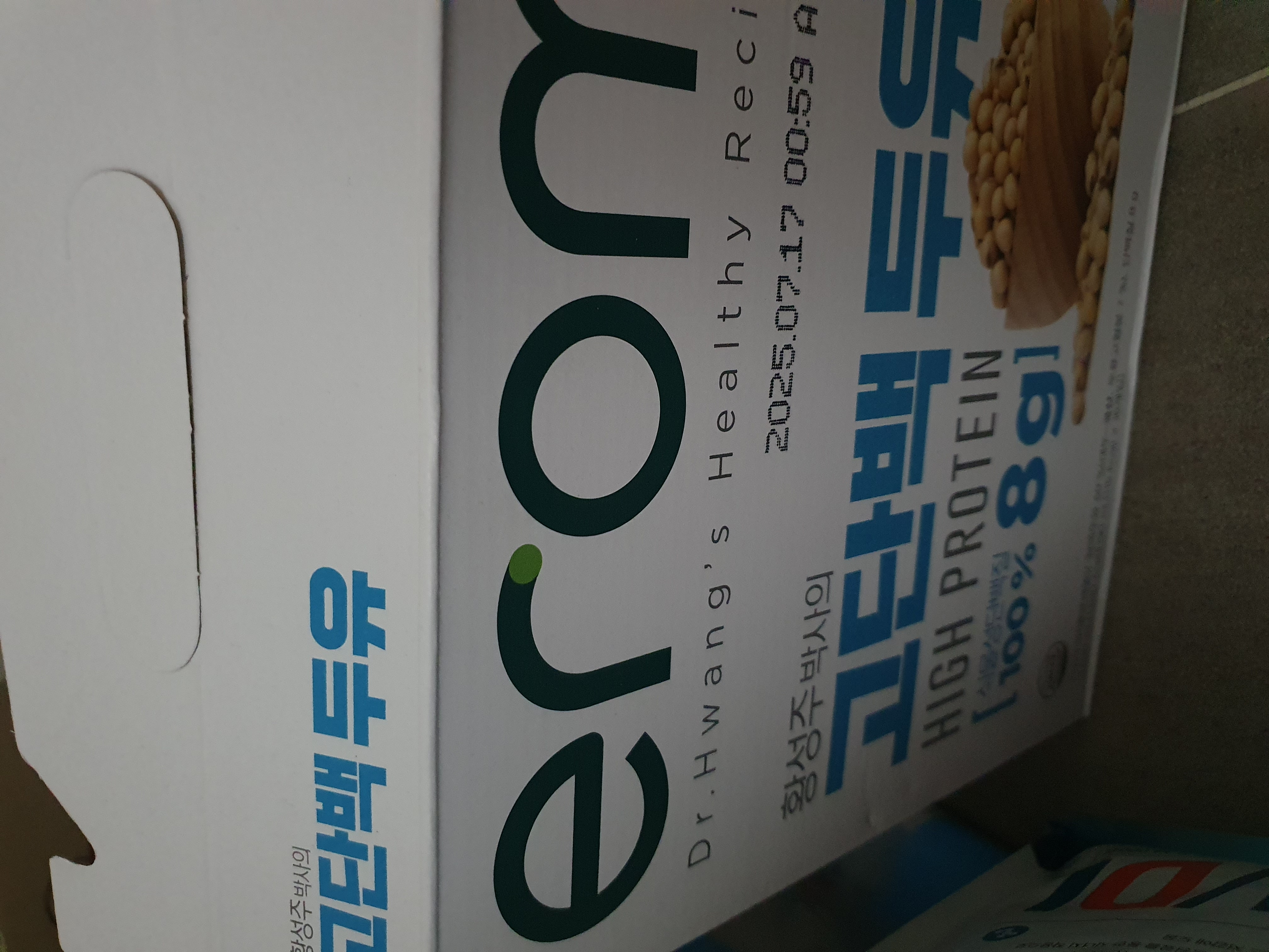 설명