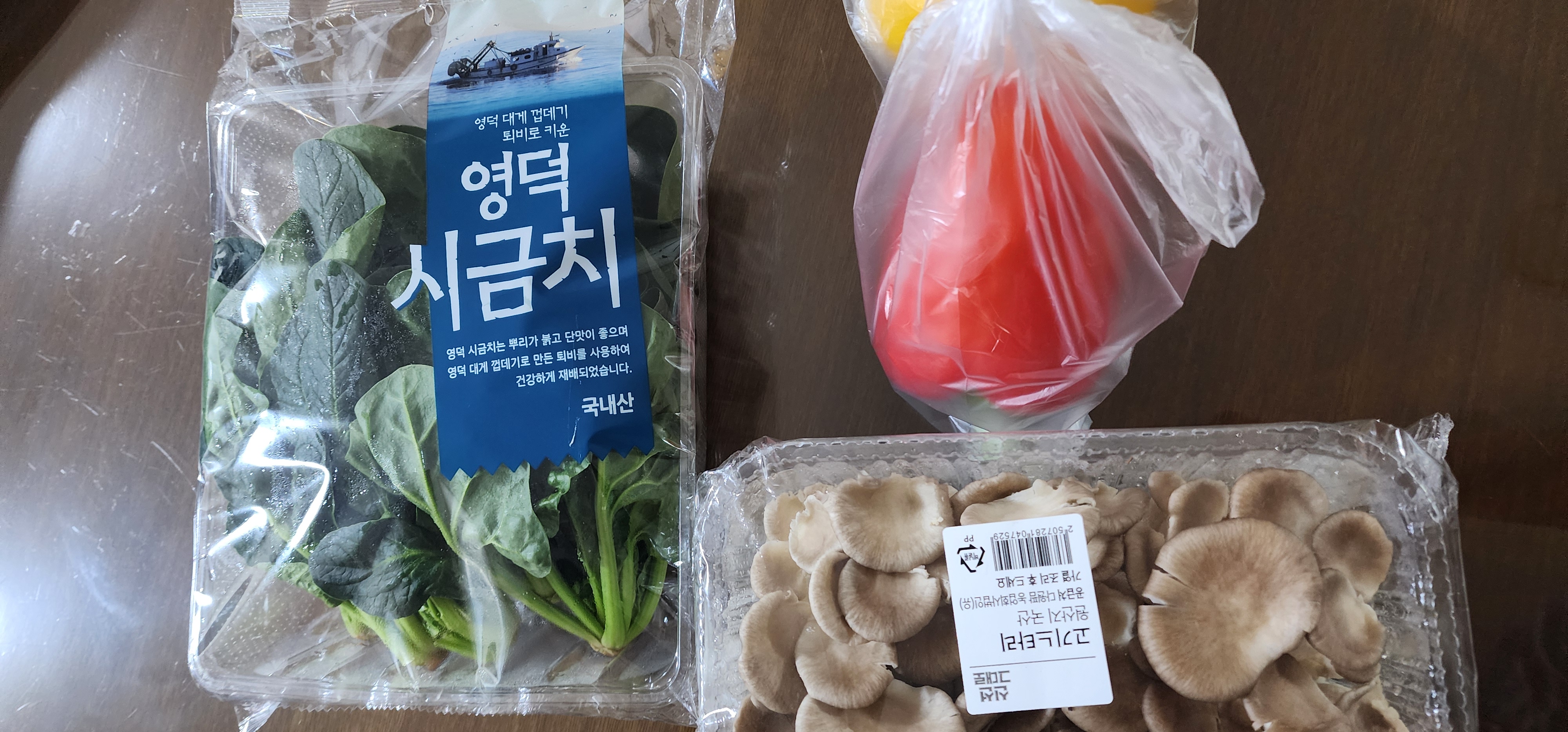 설명