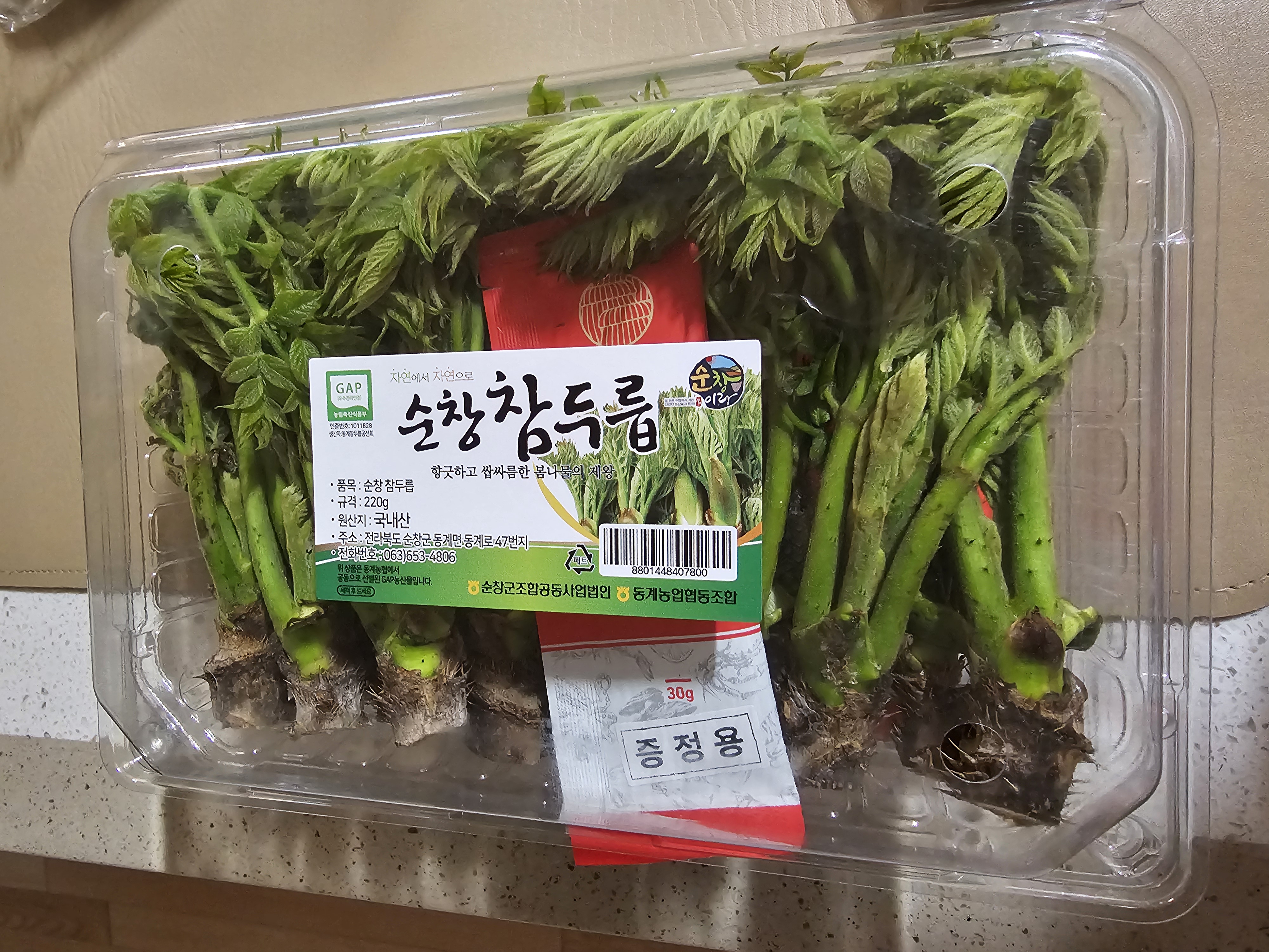 설명
