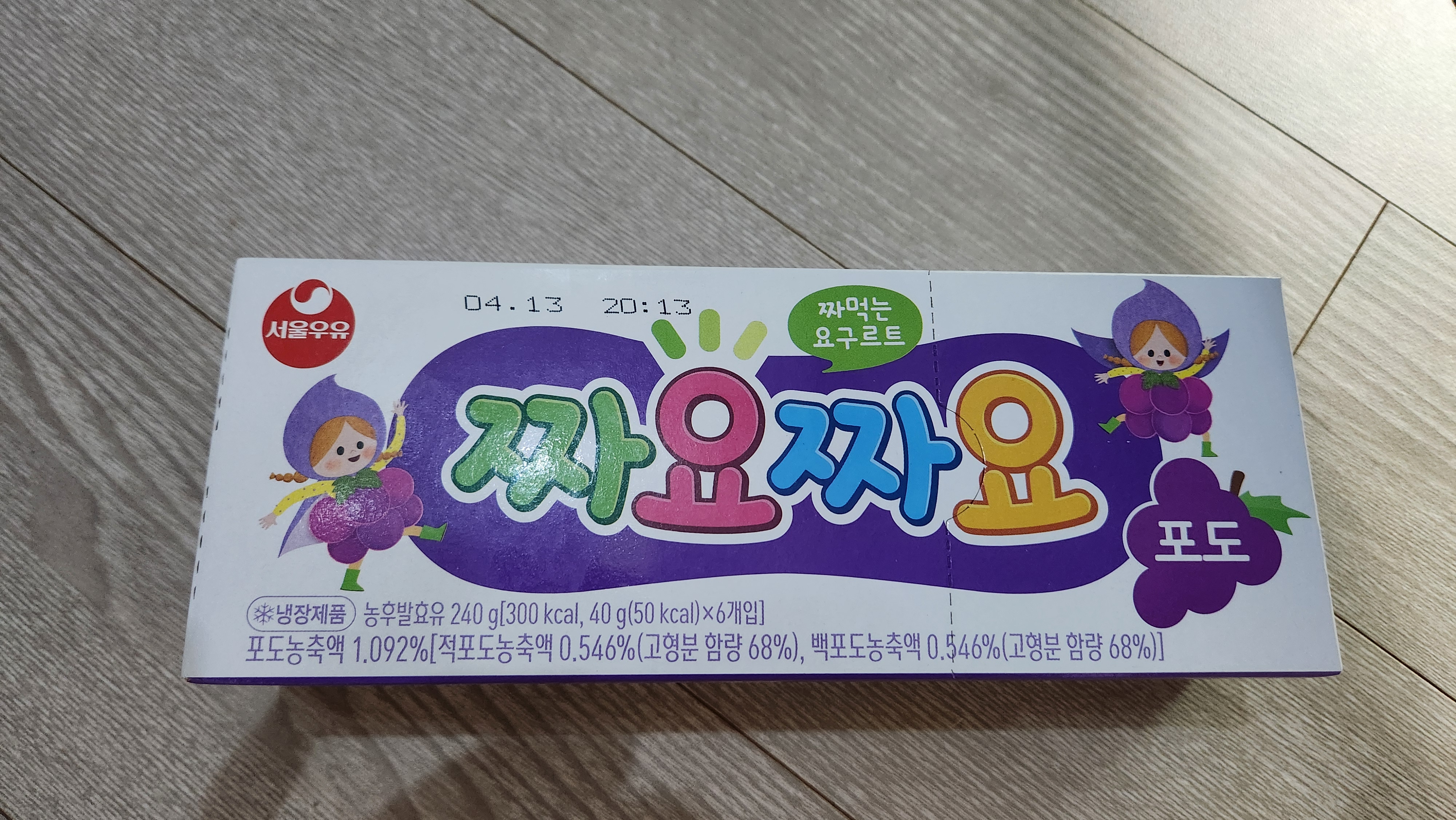 설명
