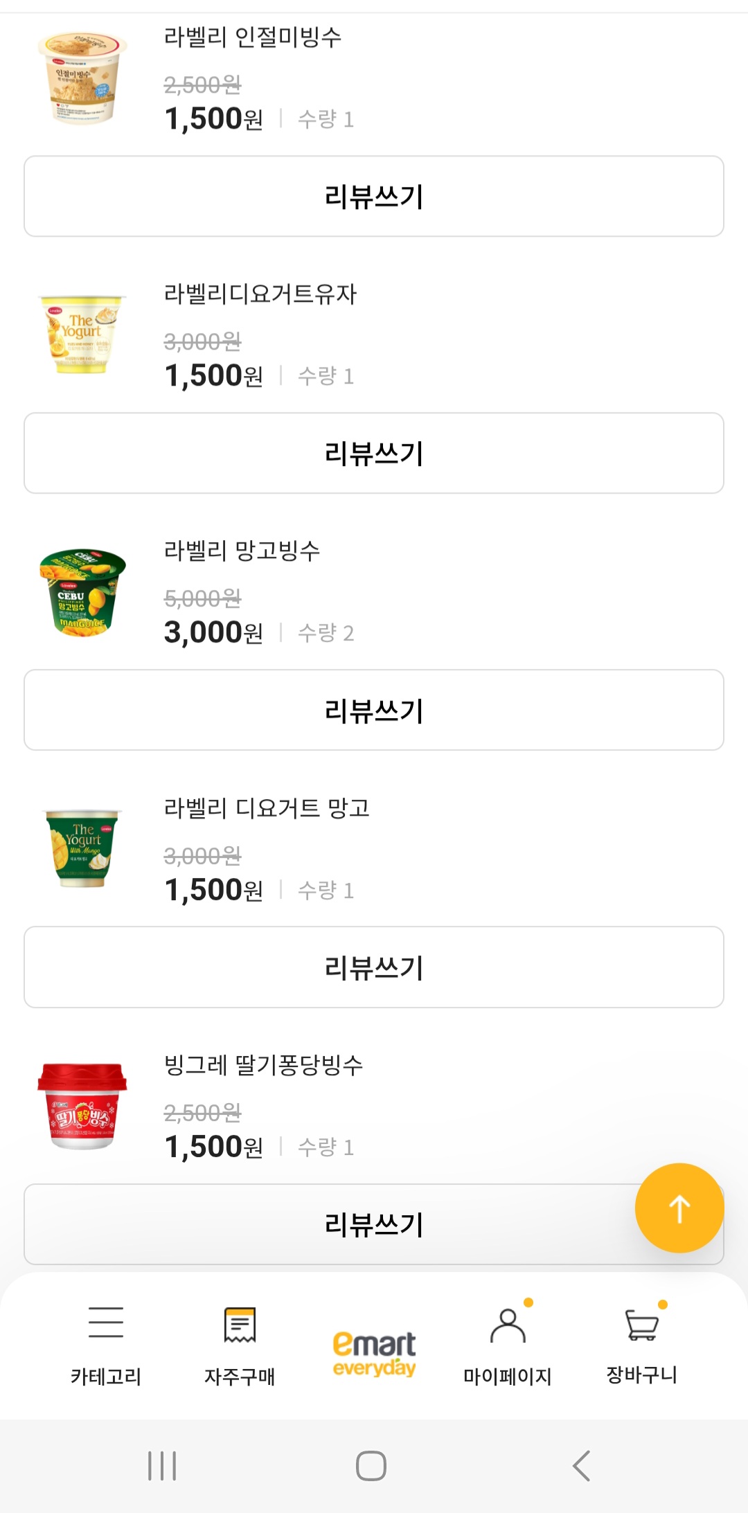 설명