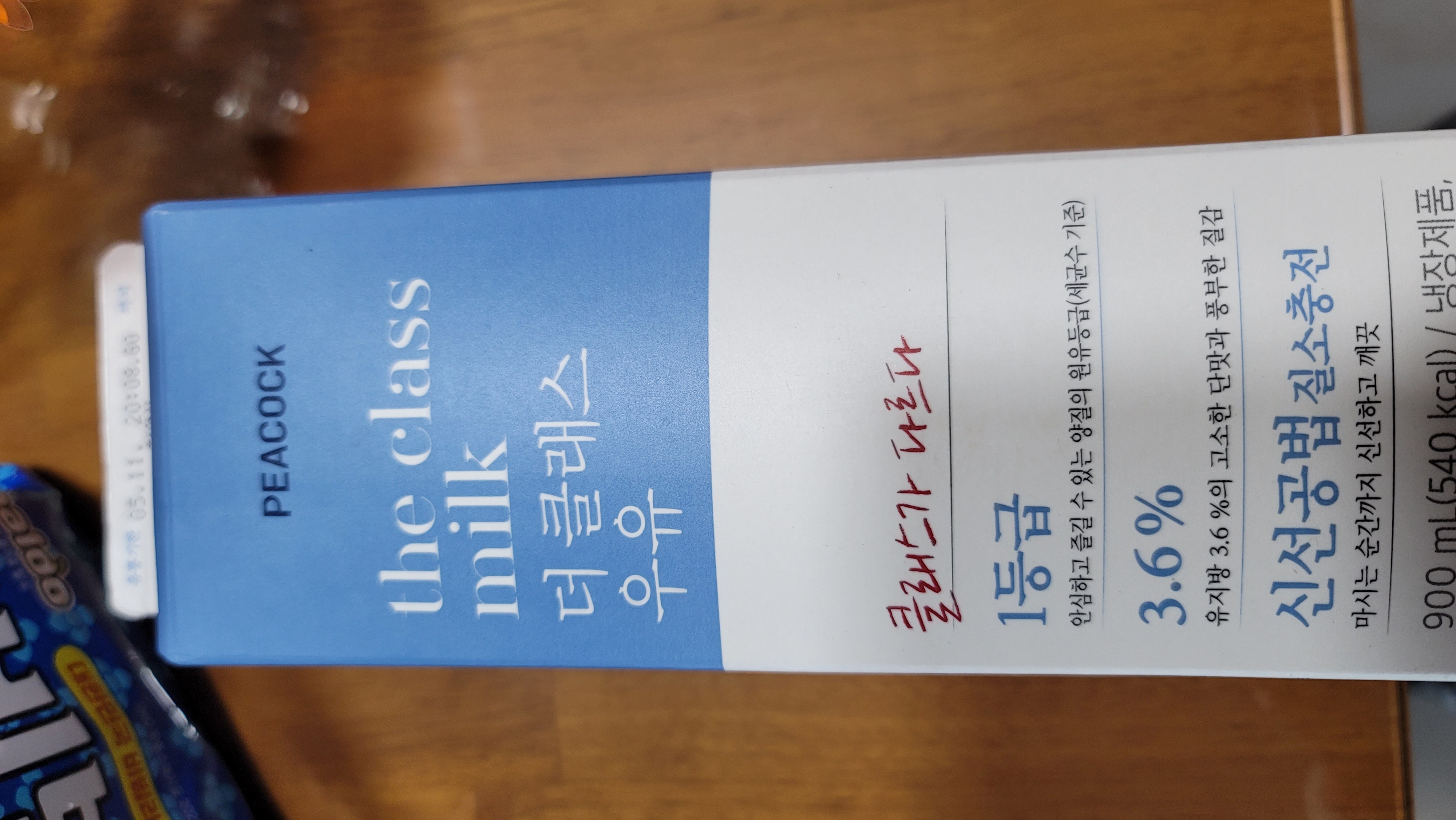 설명