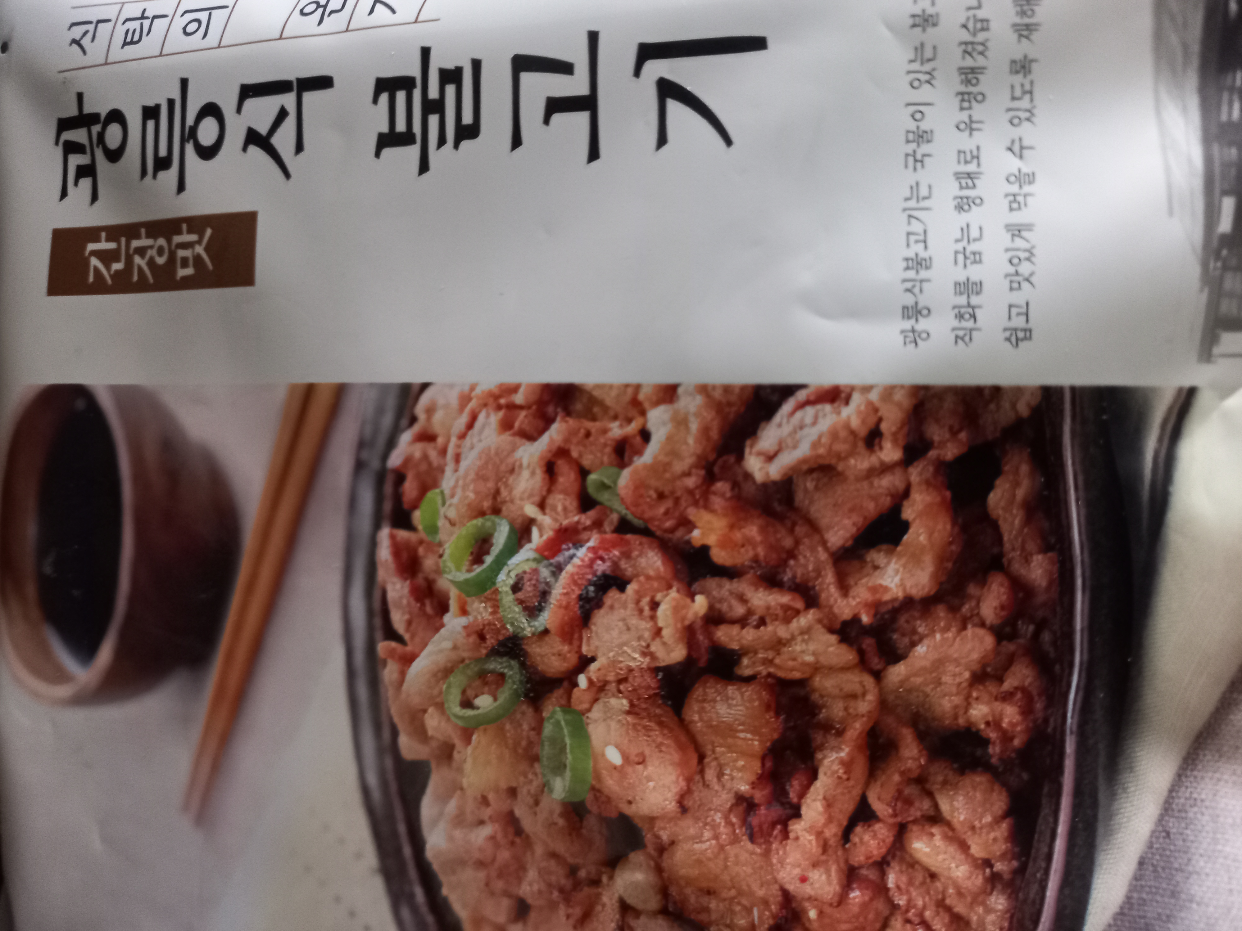 설명