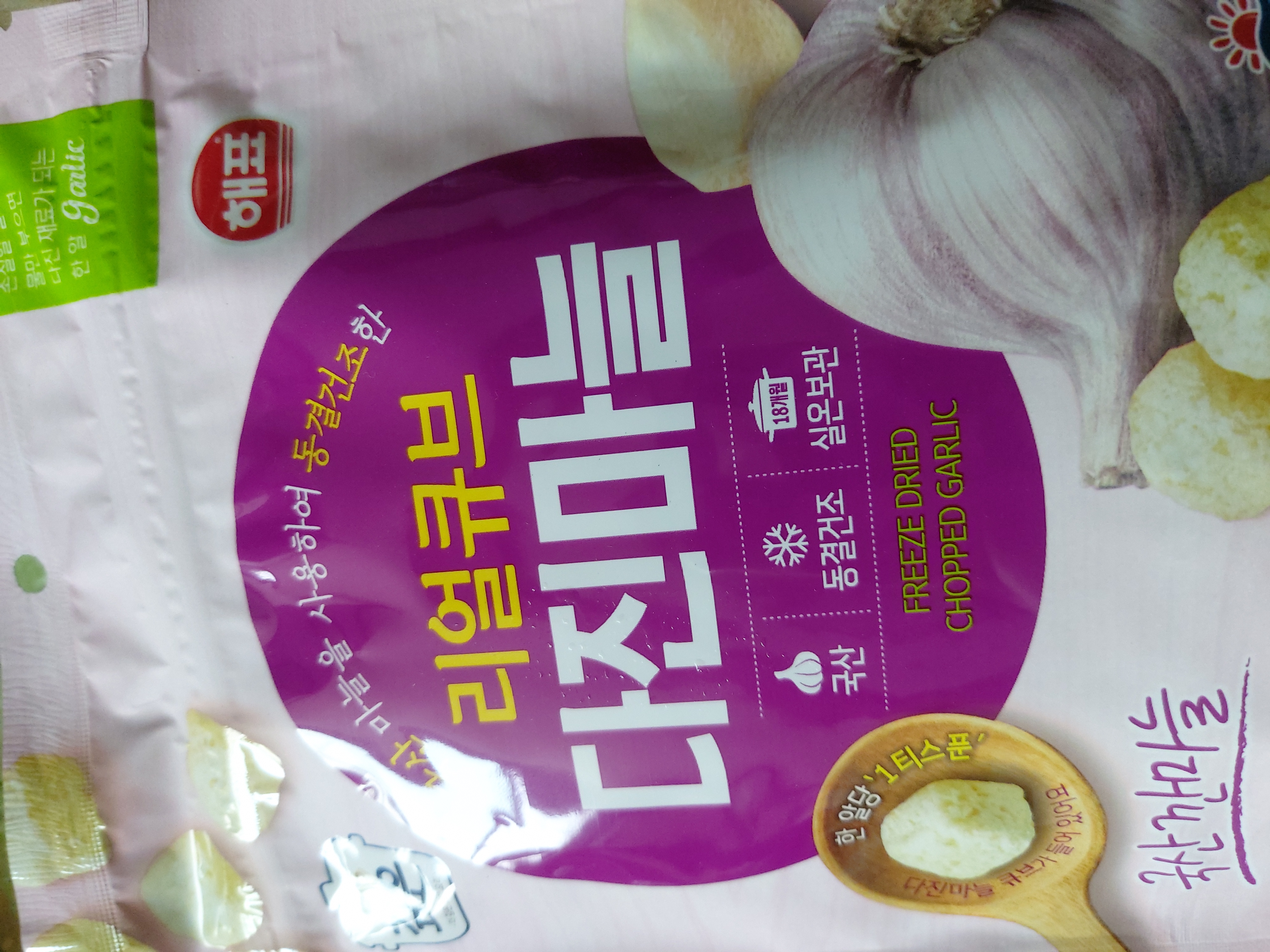 설명