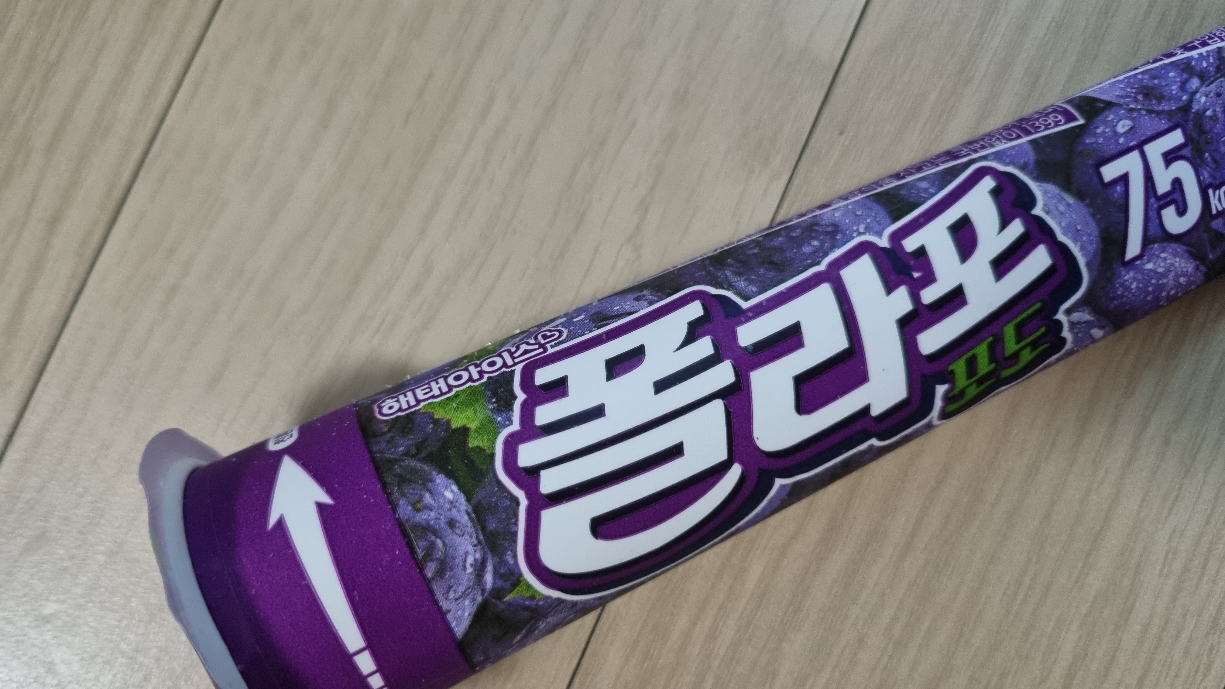 설명