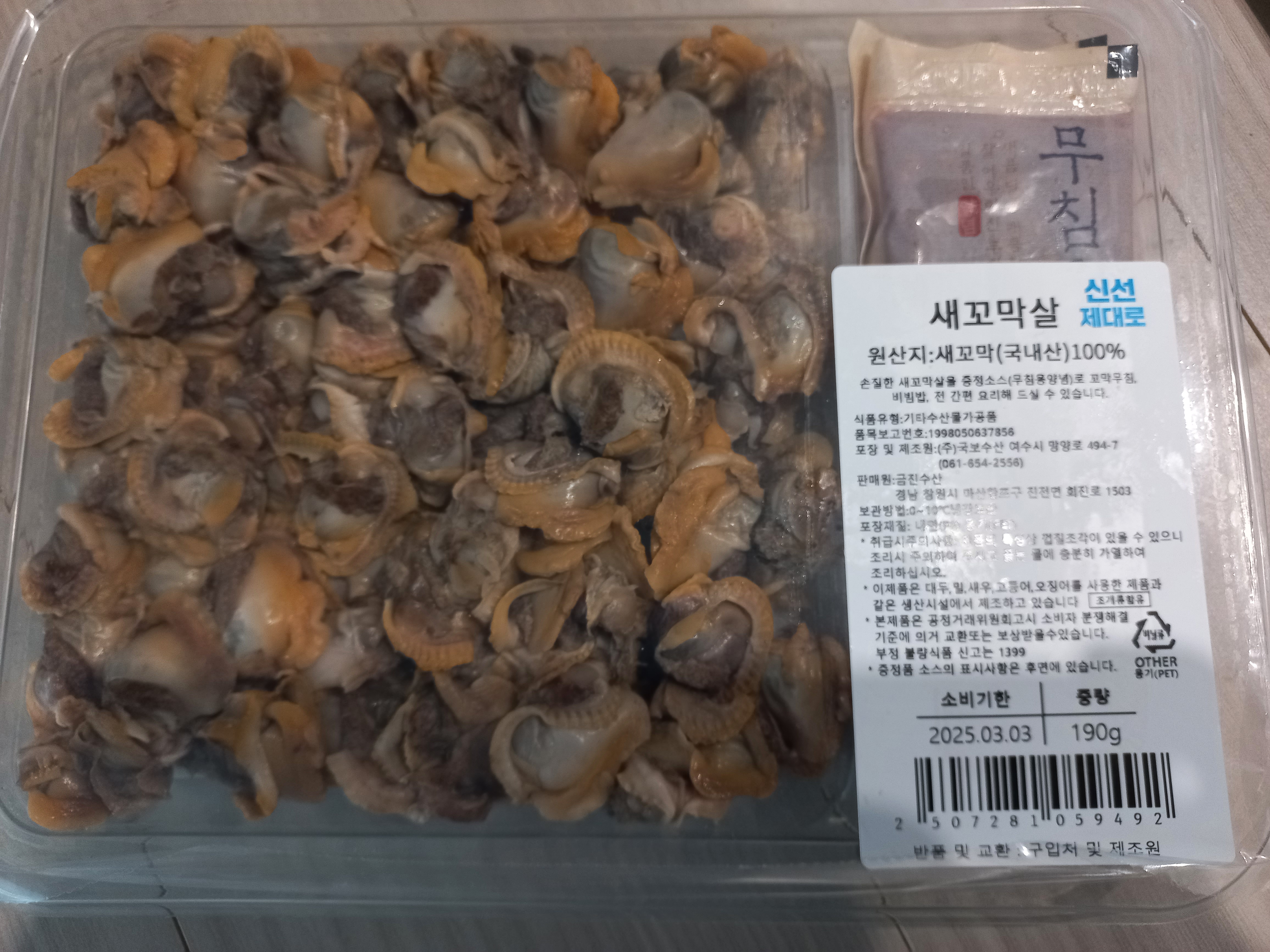 설명