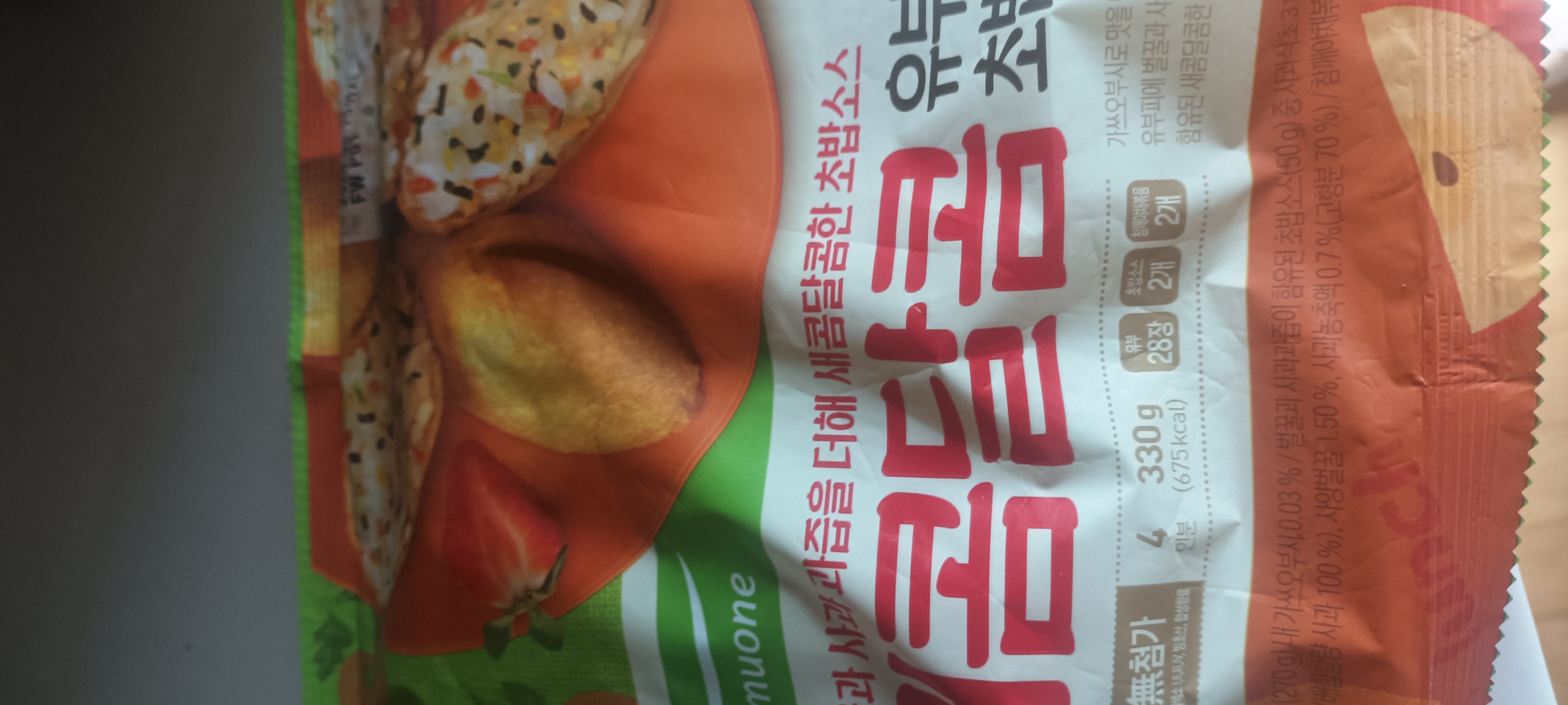 설명