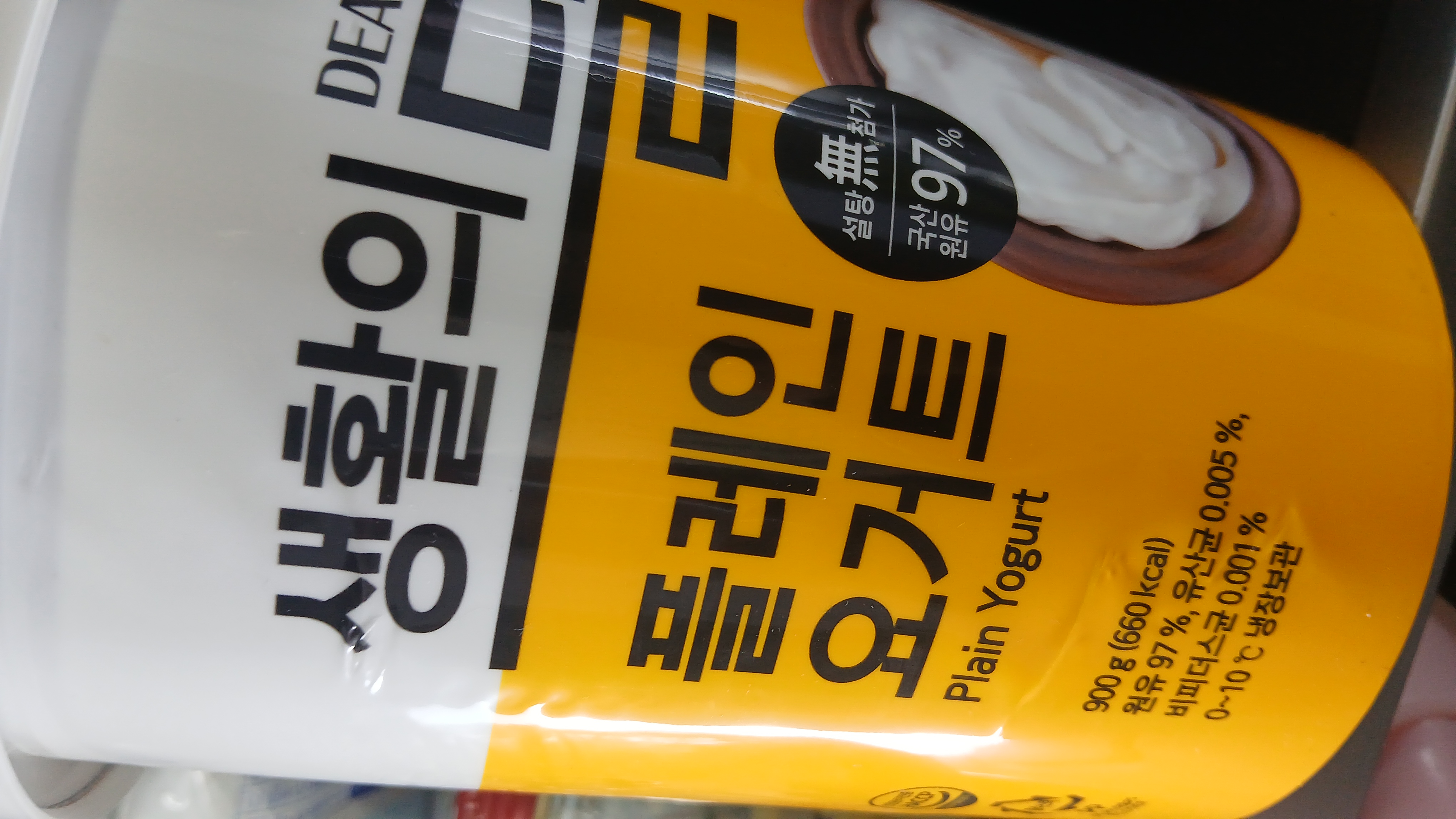 설명