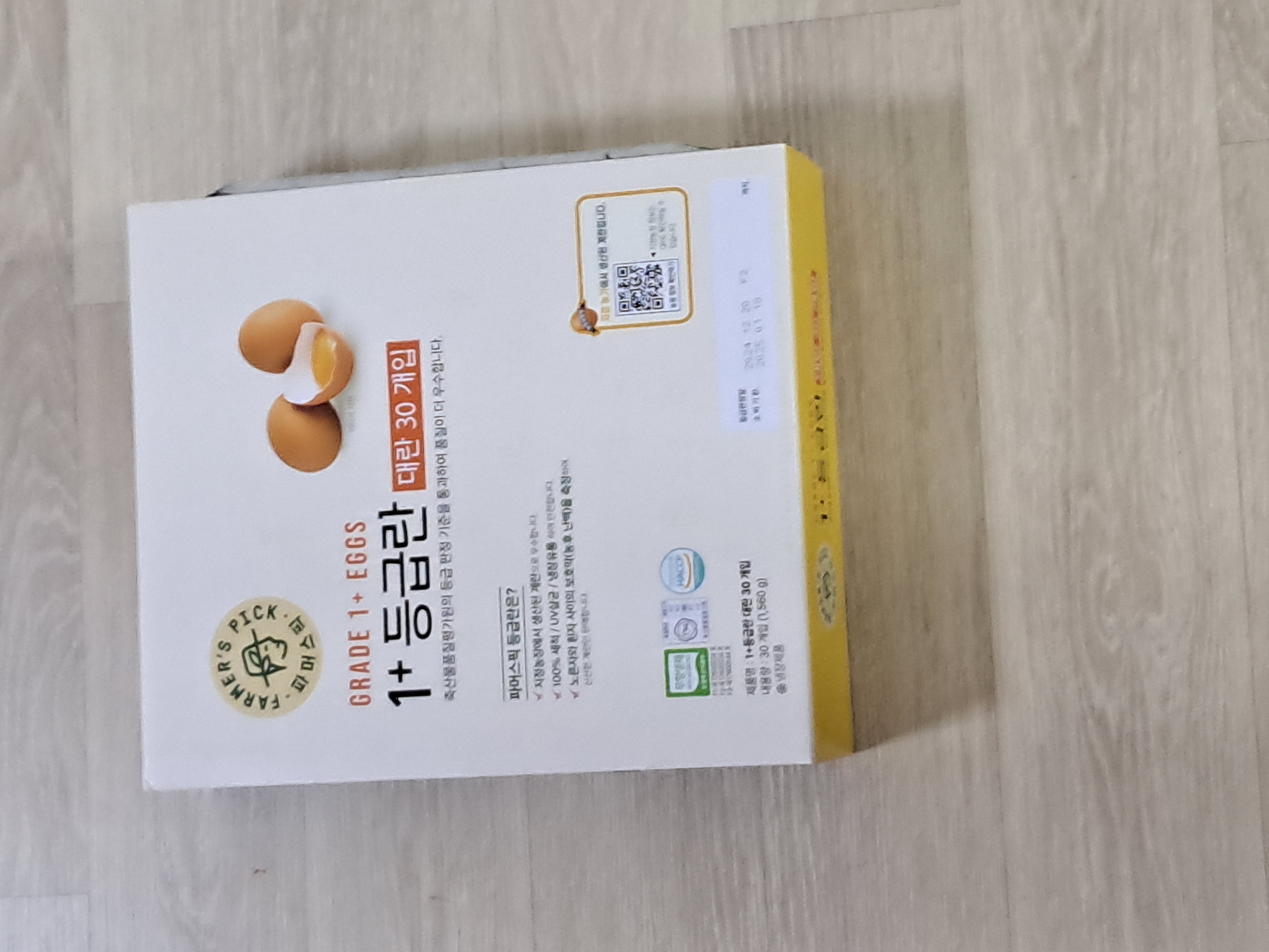 설명