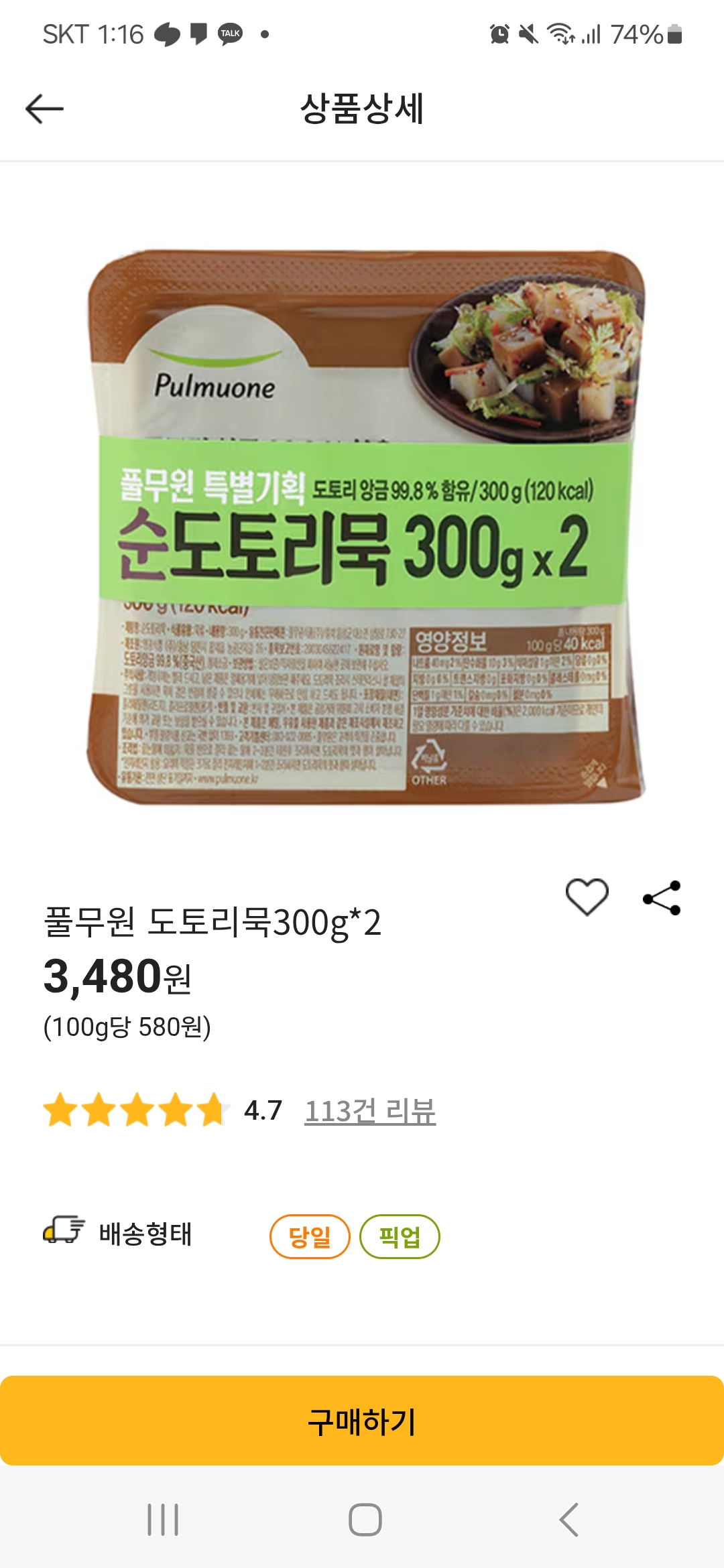 설명
