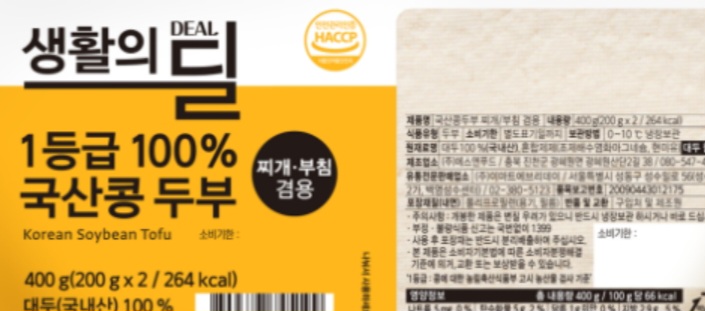설명