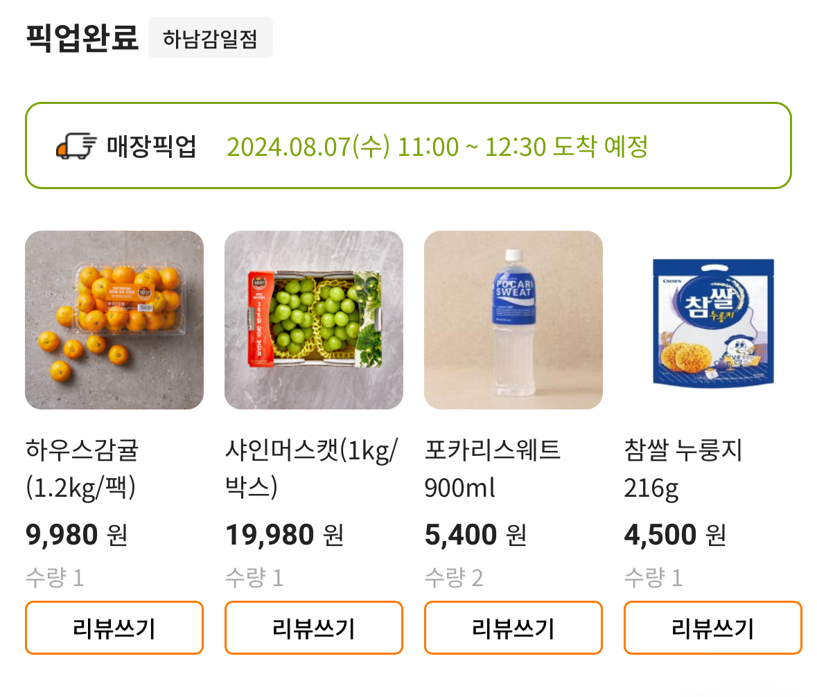 설명