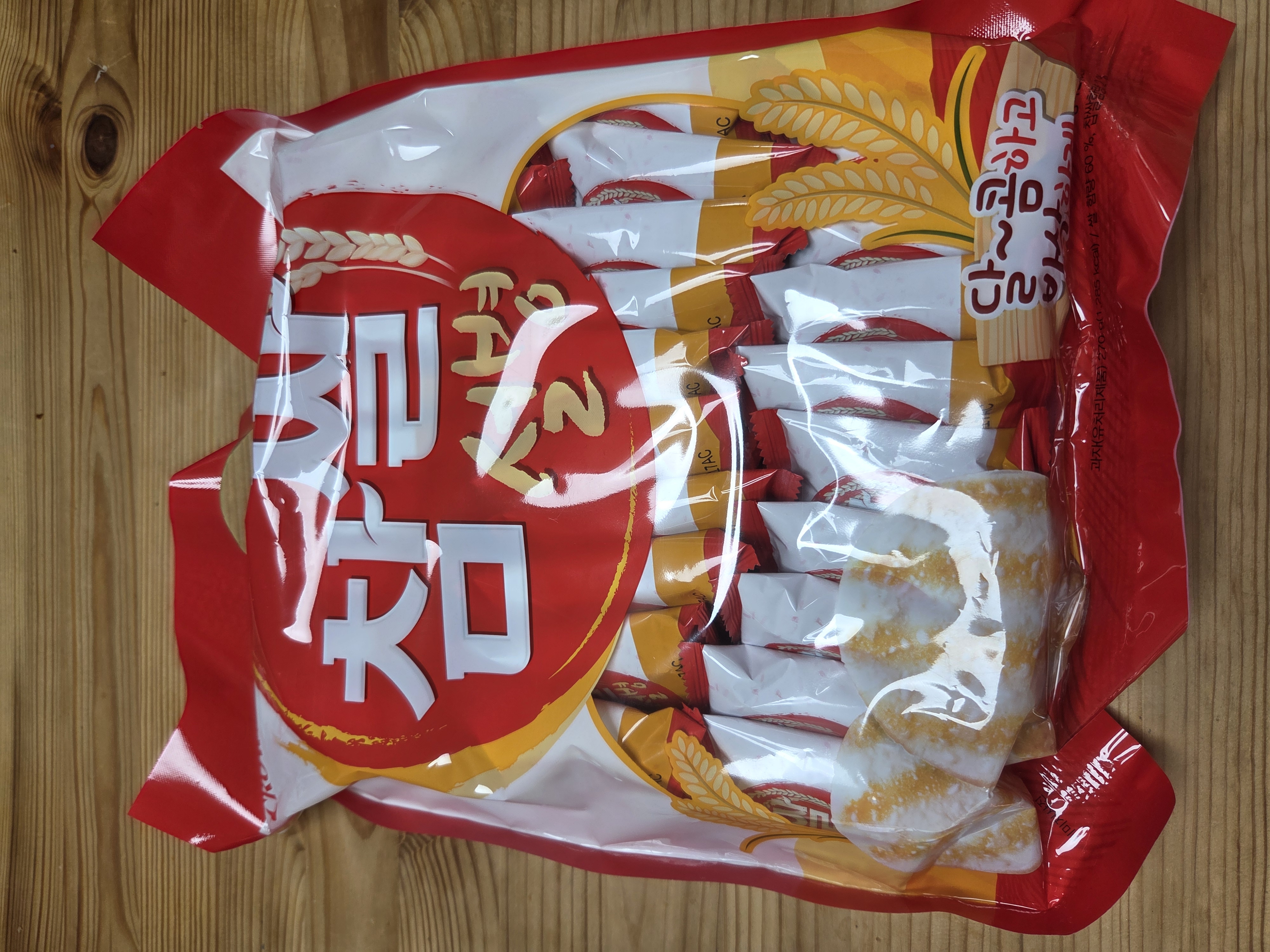 설명