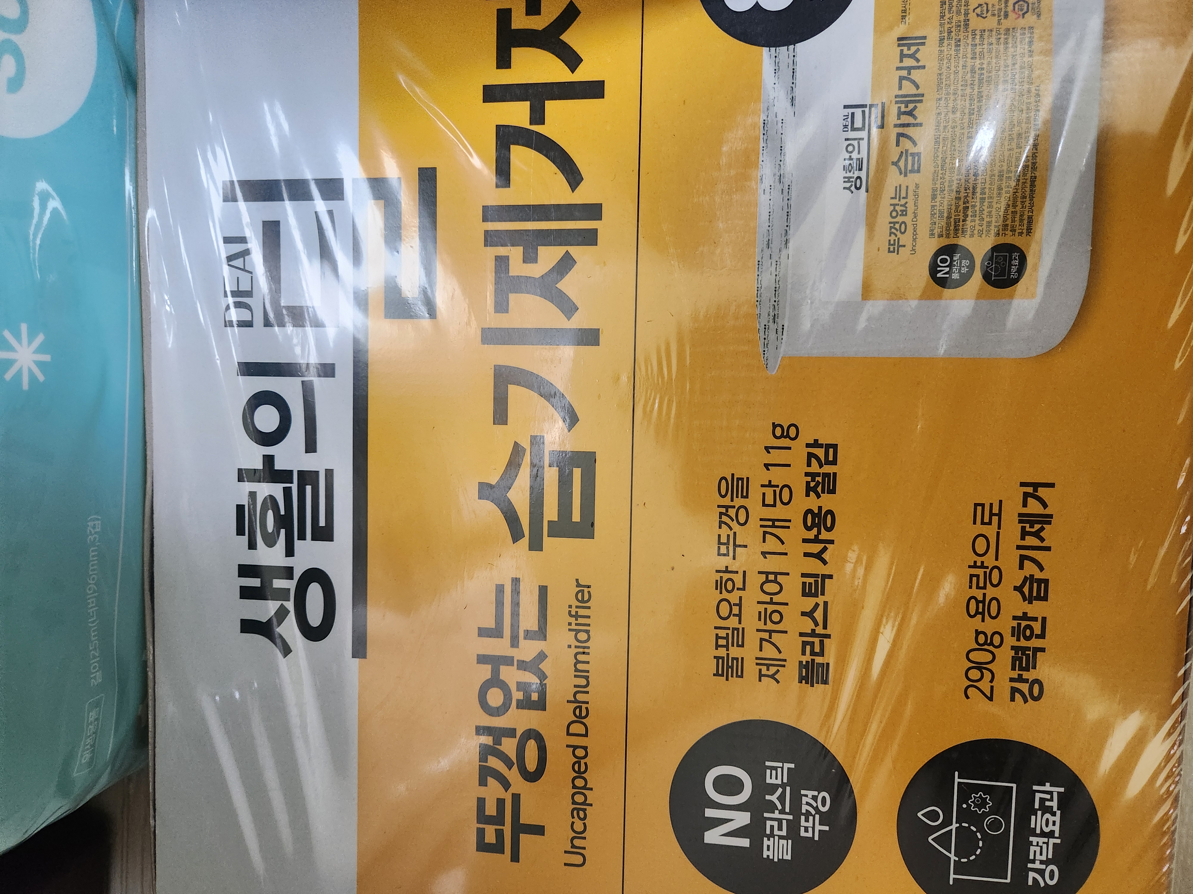 설명