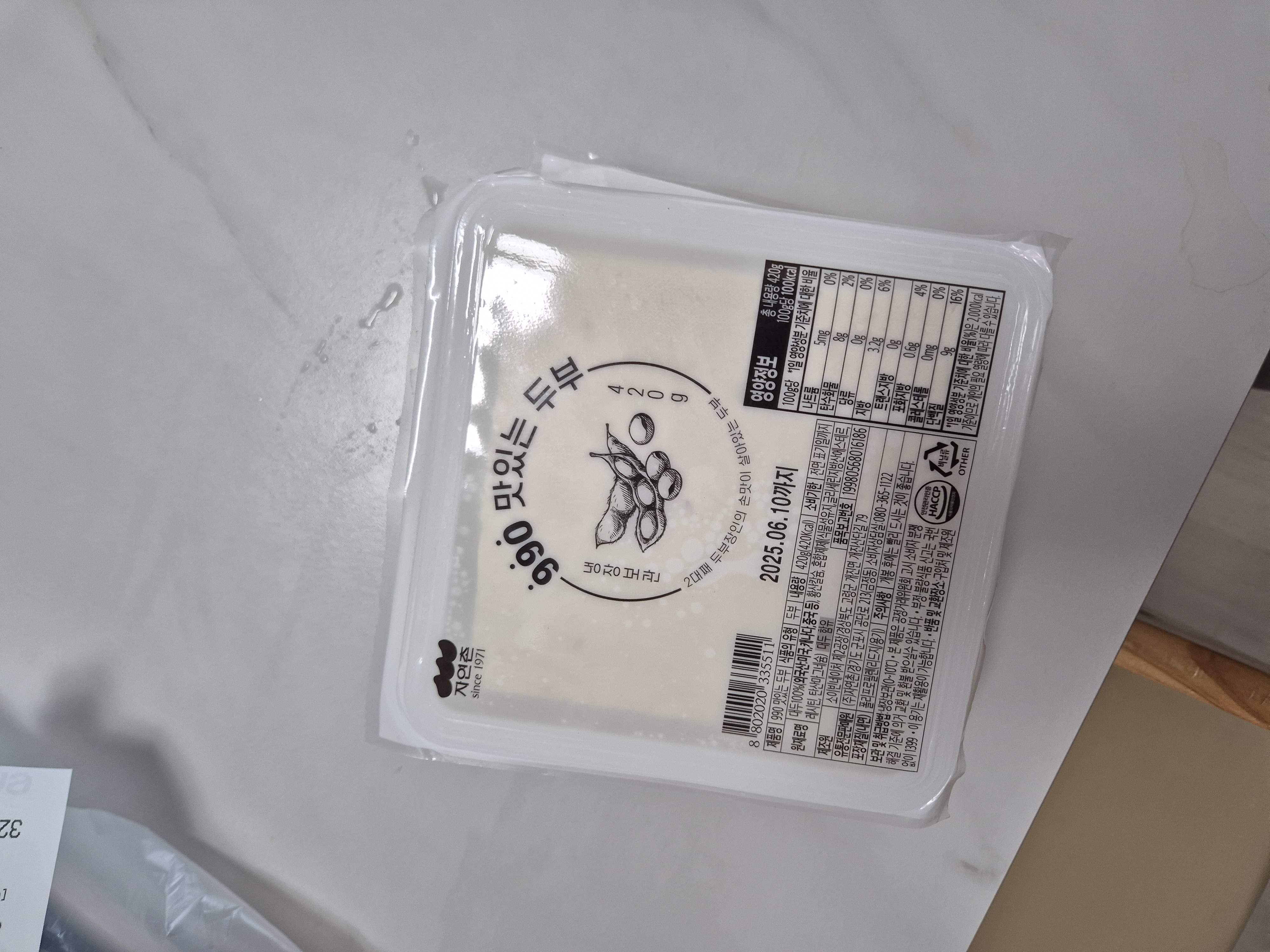 설명