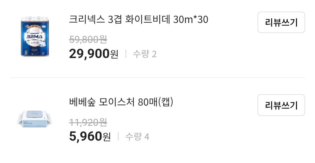 설명