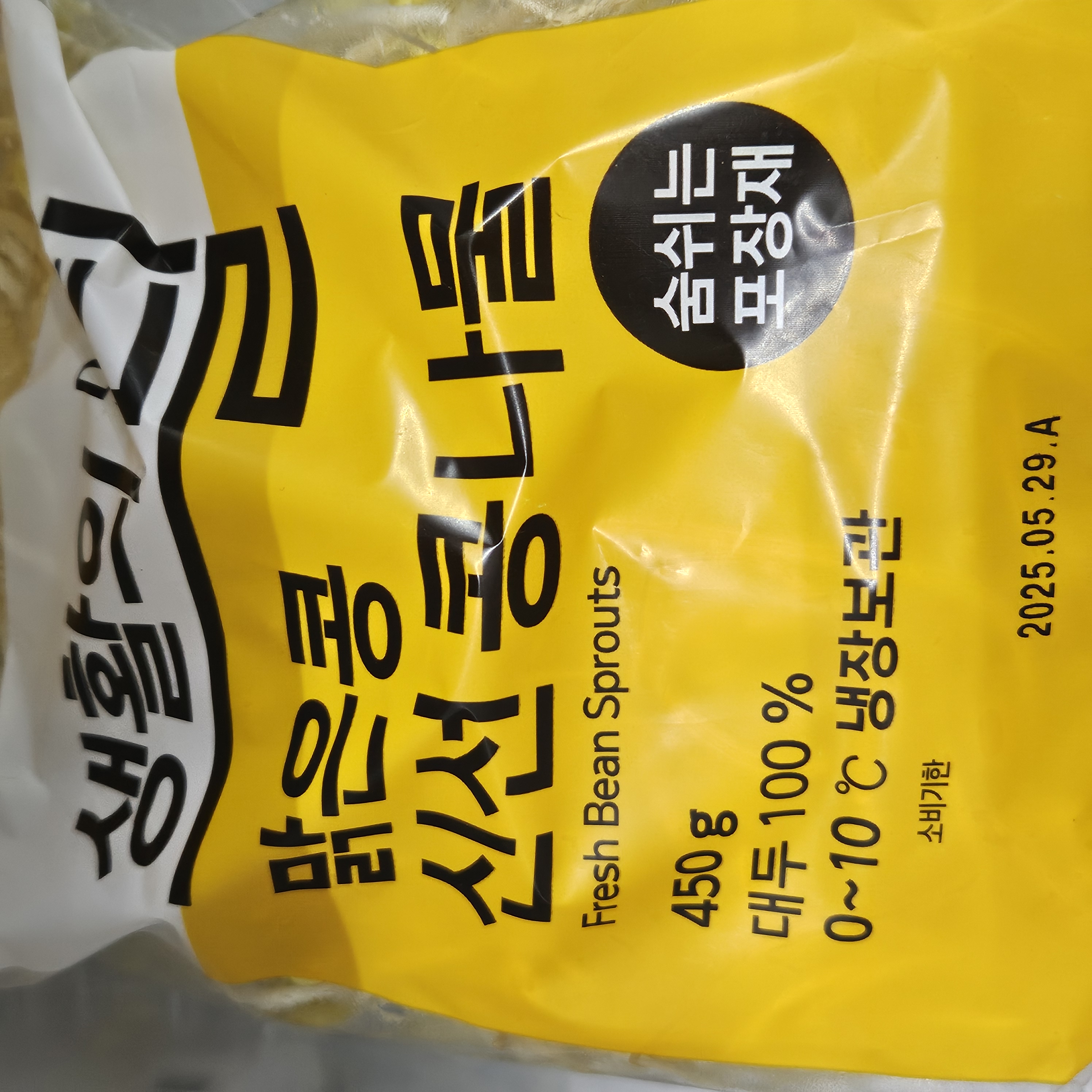 설명
