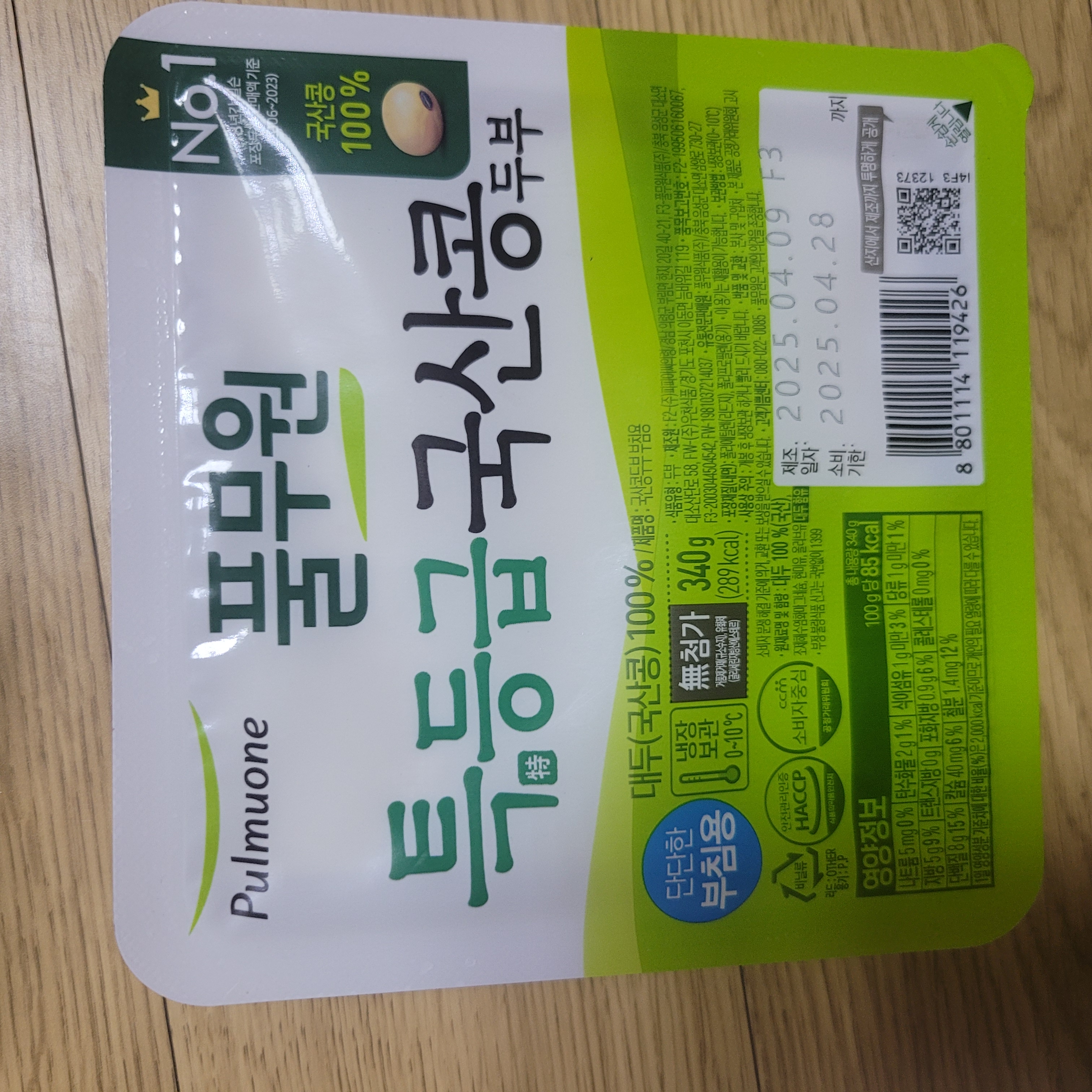 설명