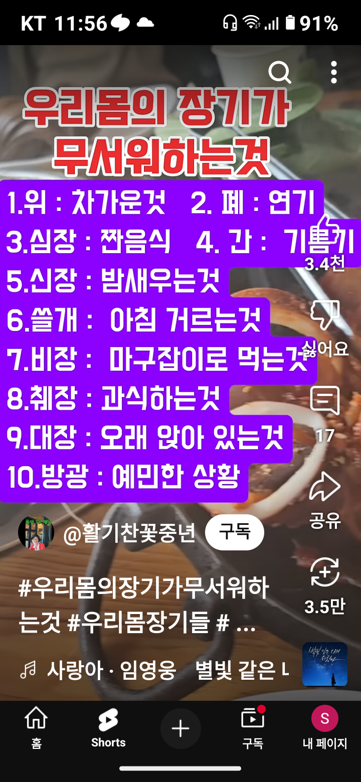 설명