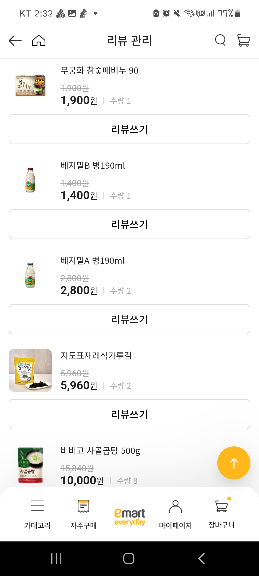 설명