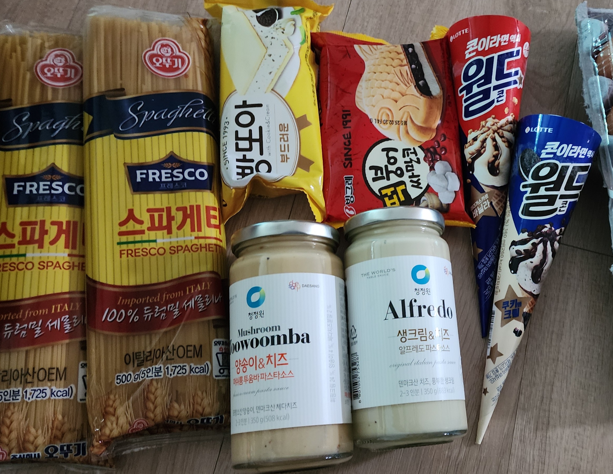 설명