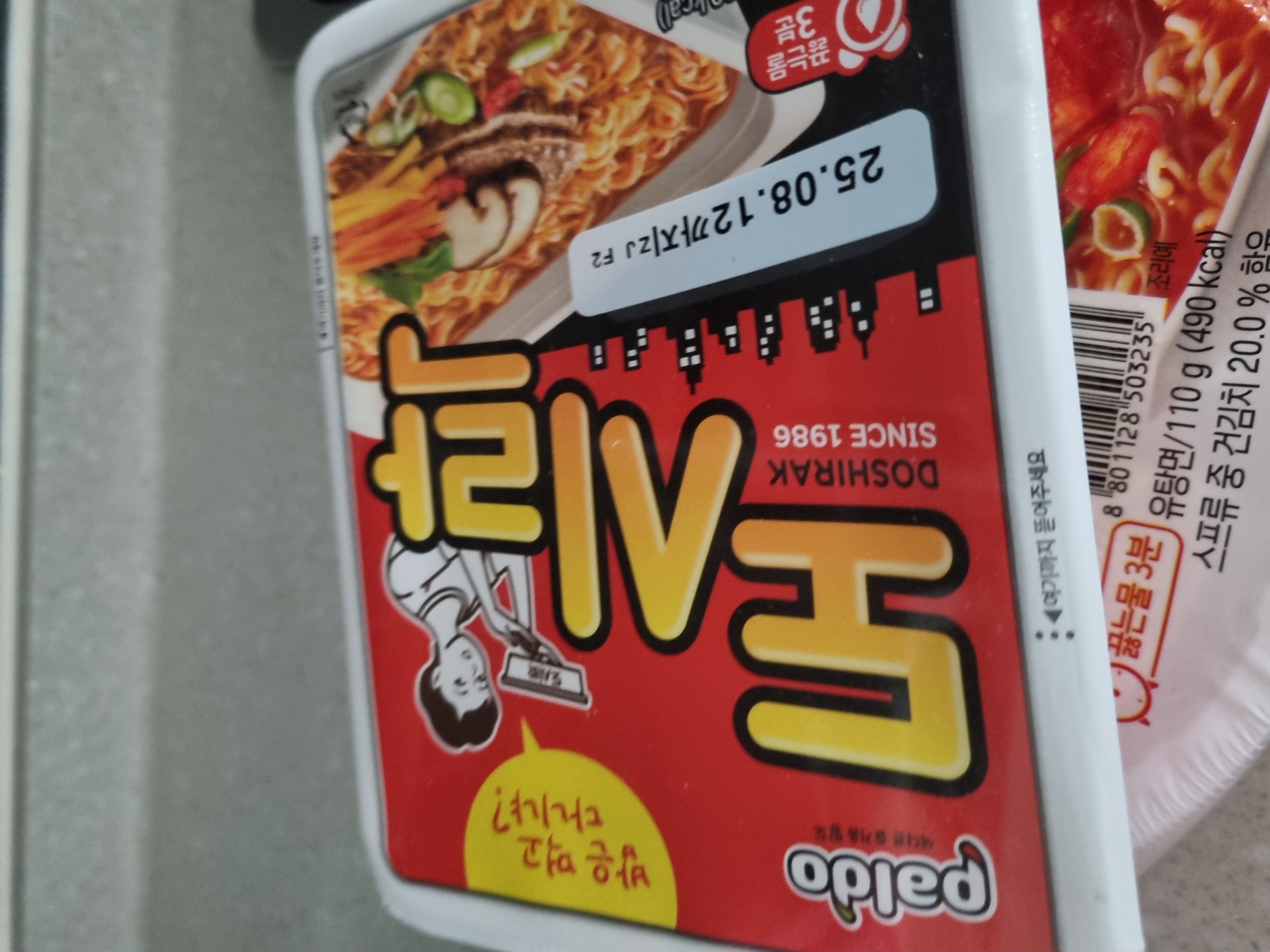 설명