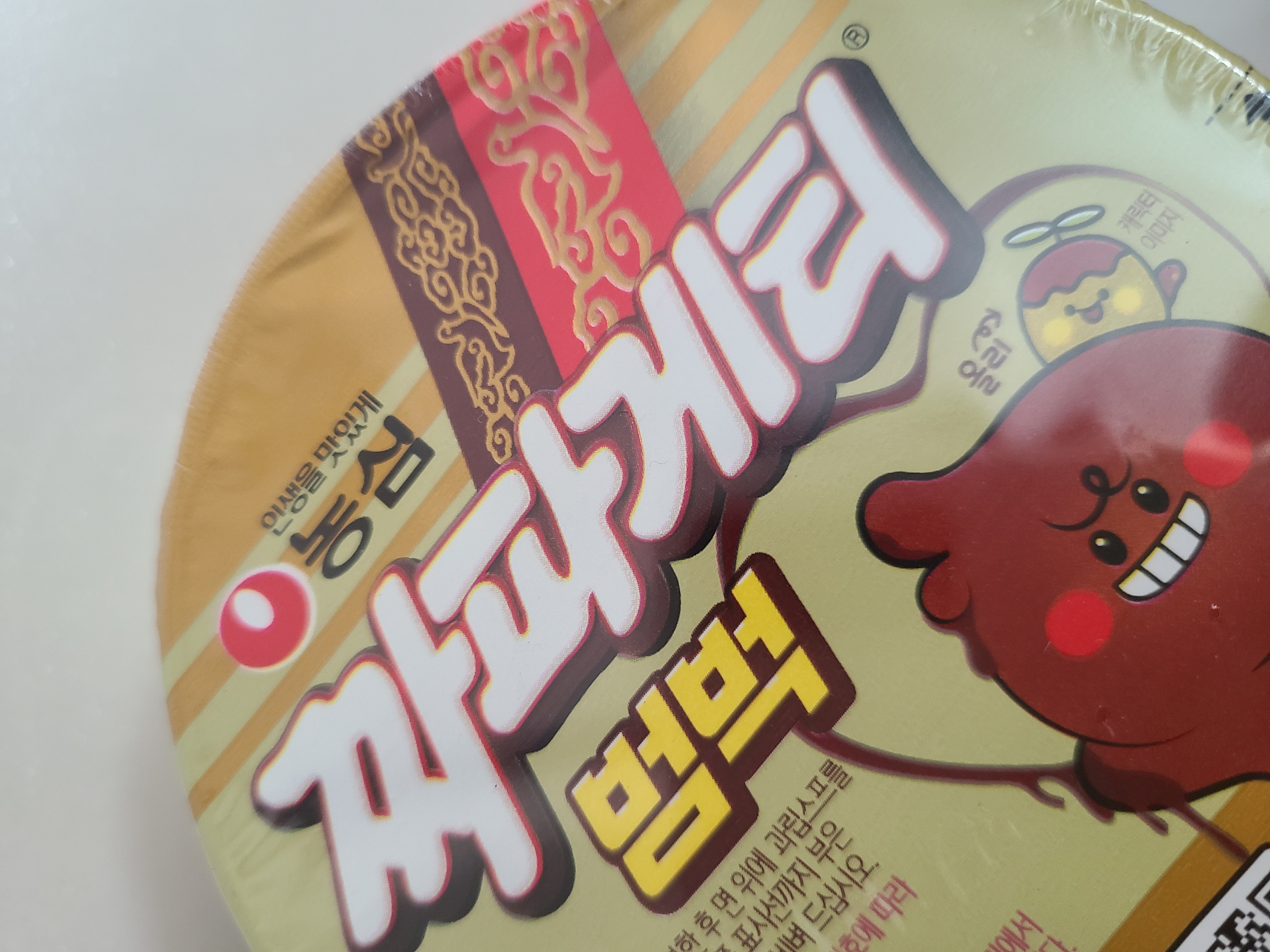 설명