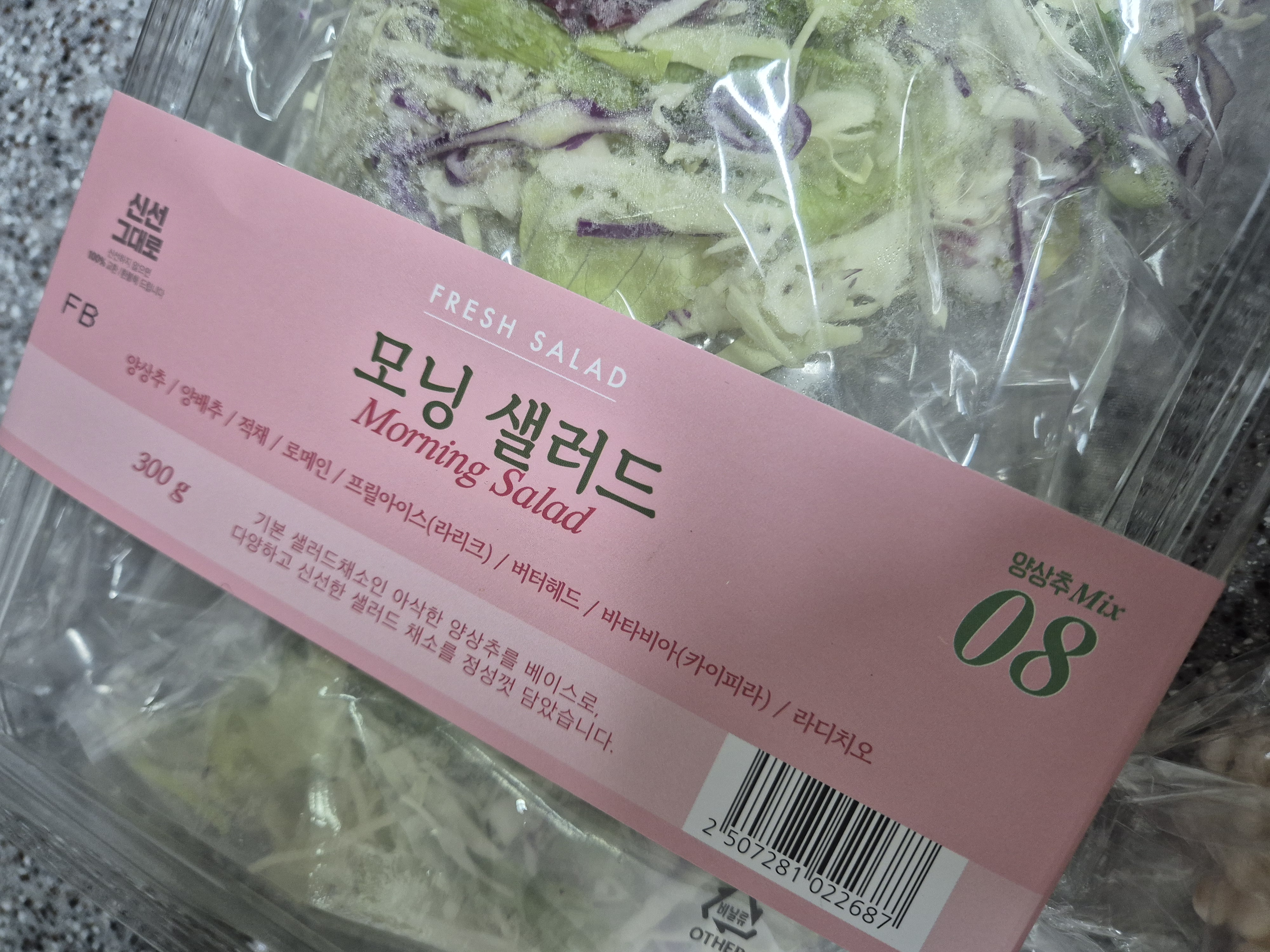 설명