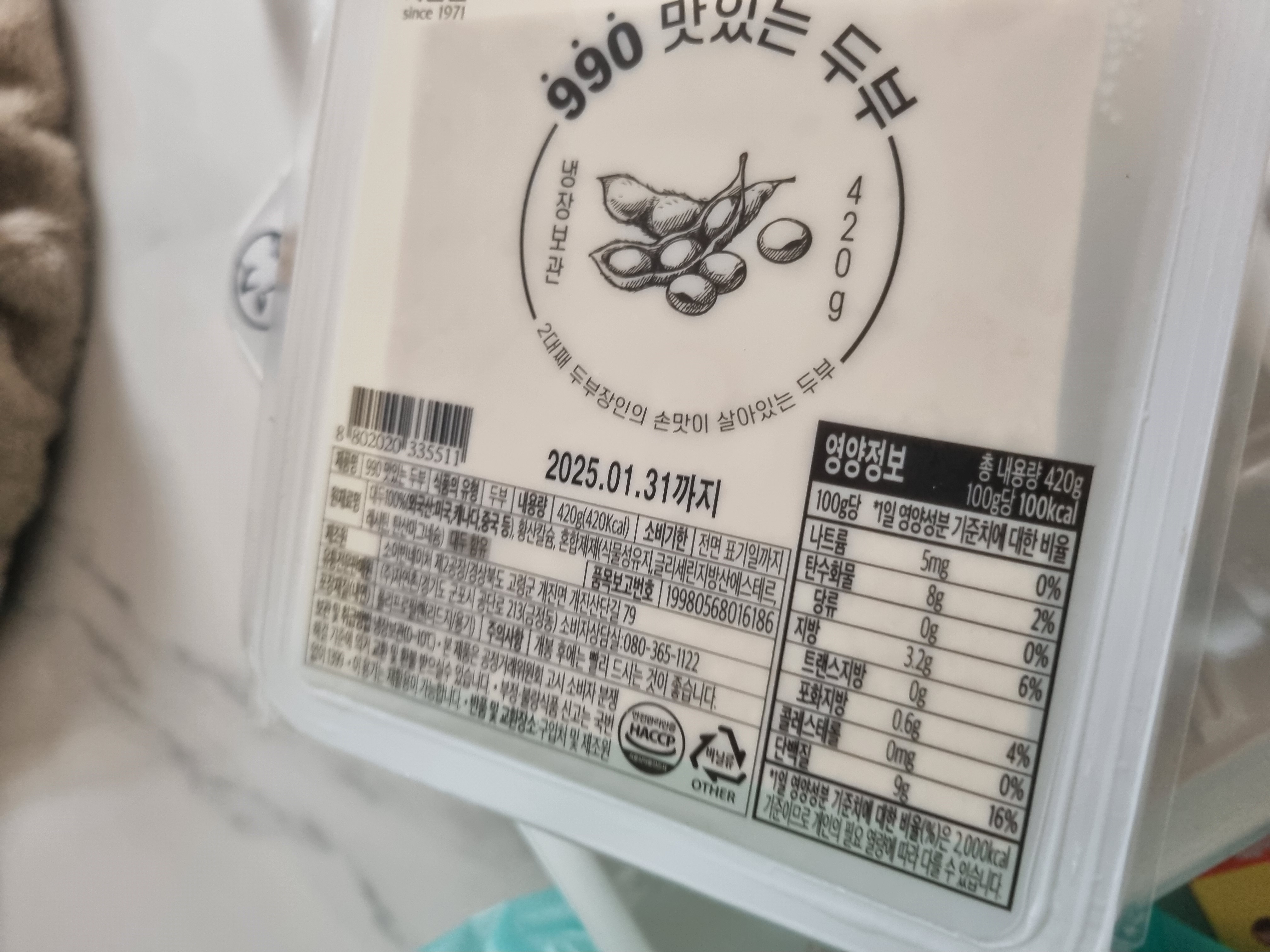 설명