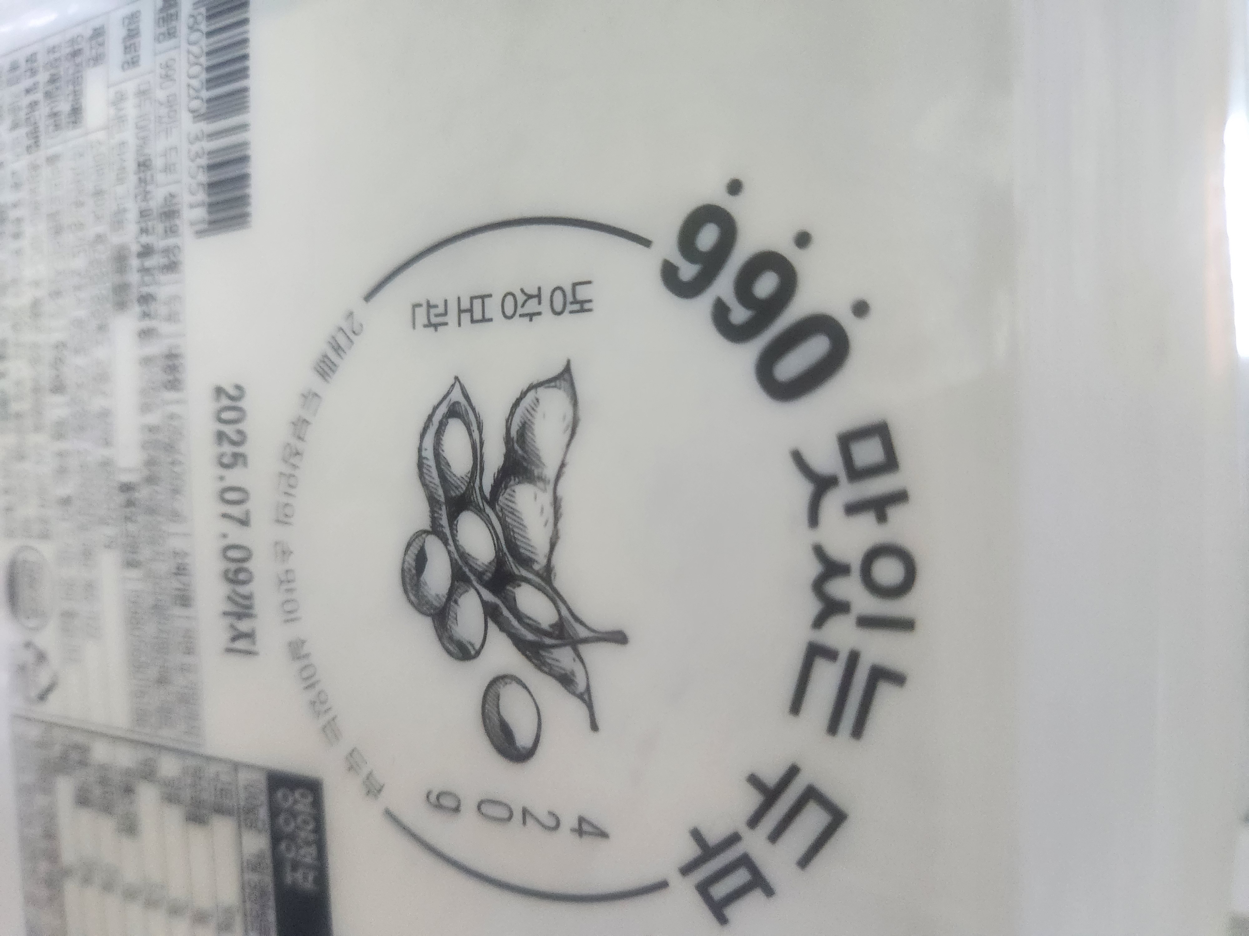 설명