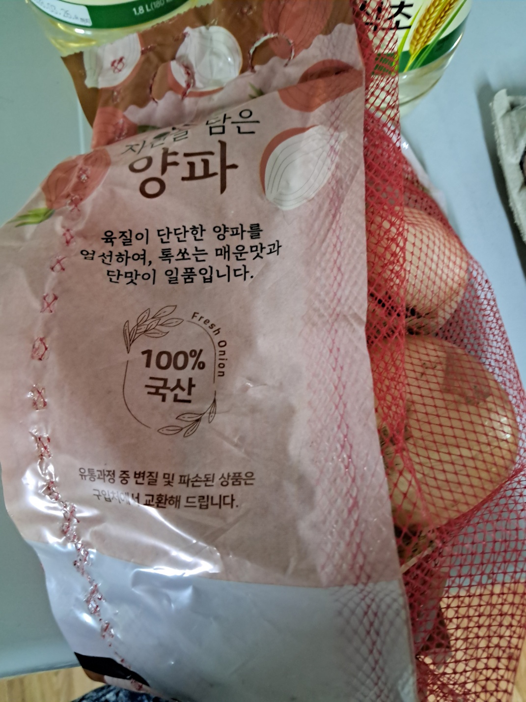 설명