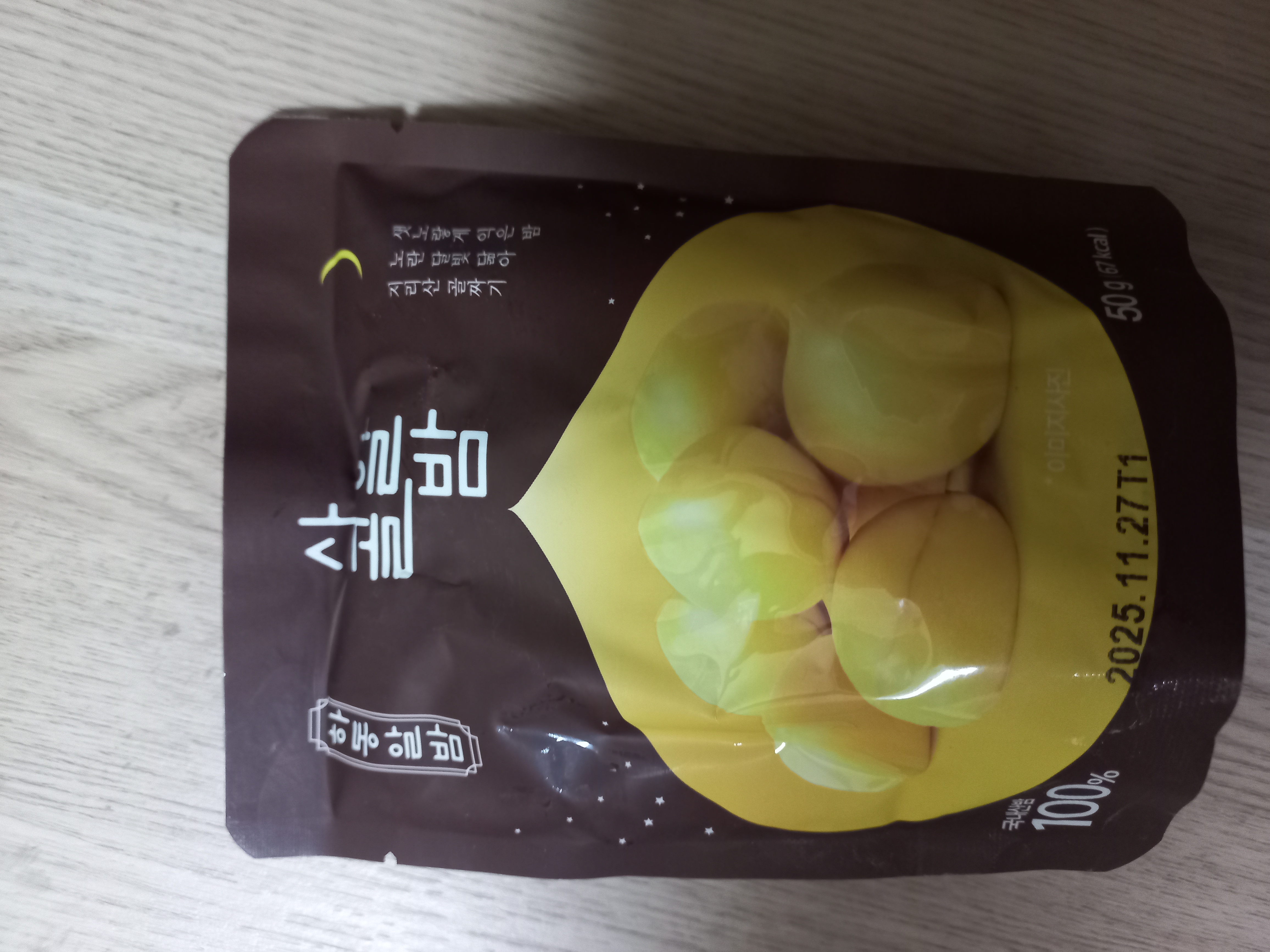 설명