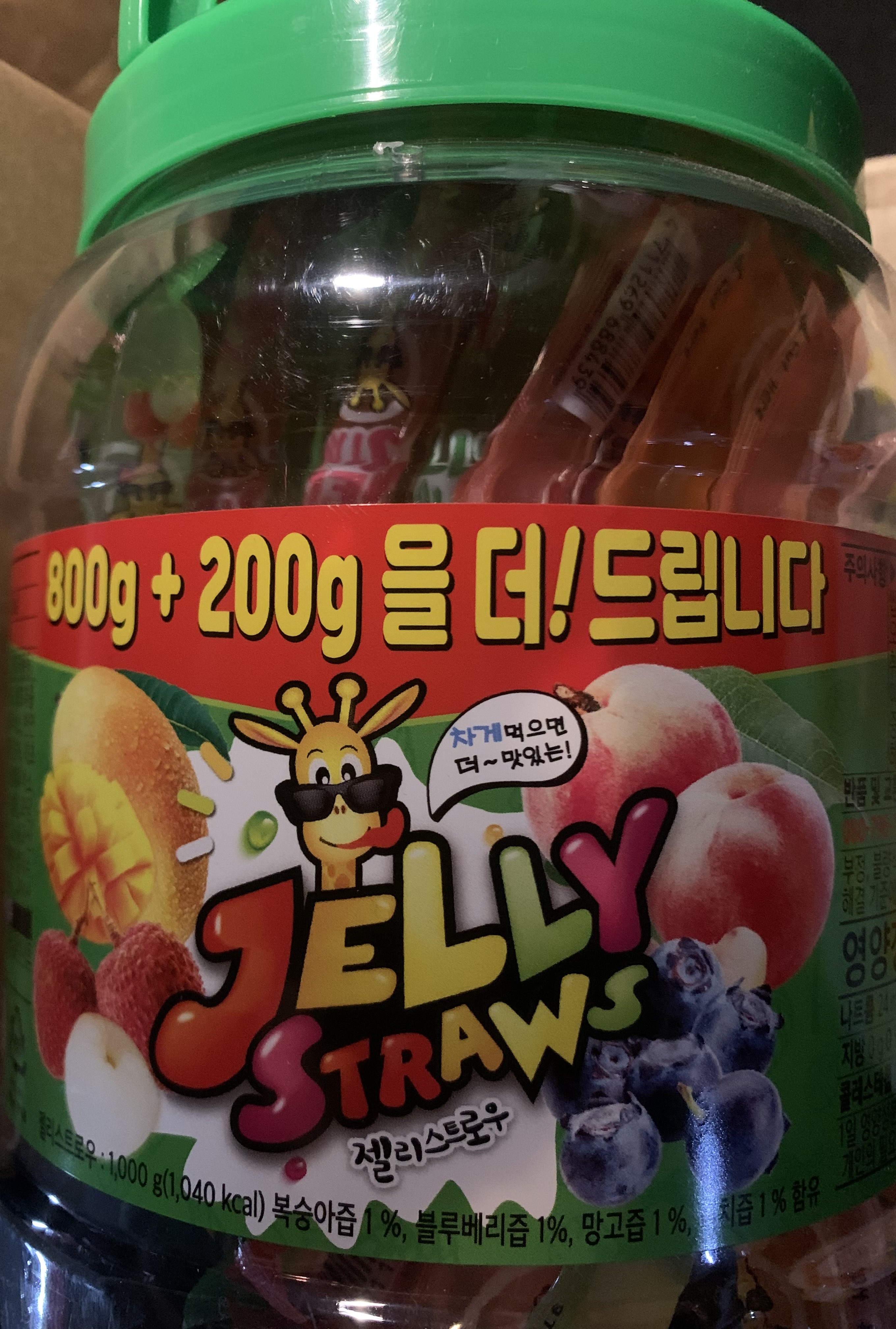설명