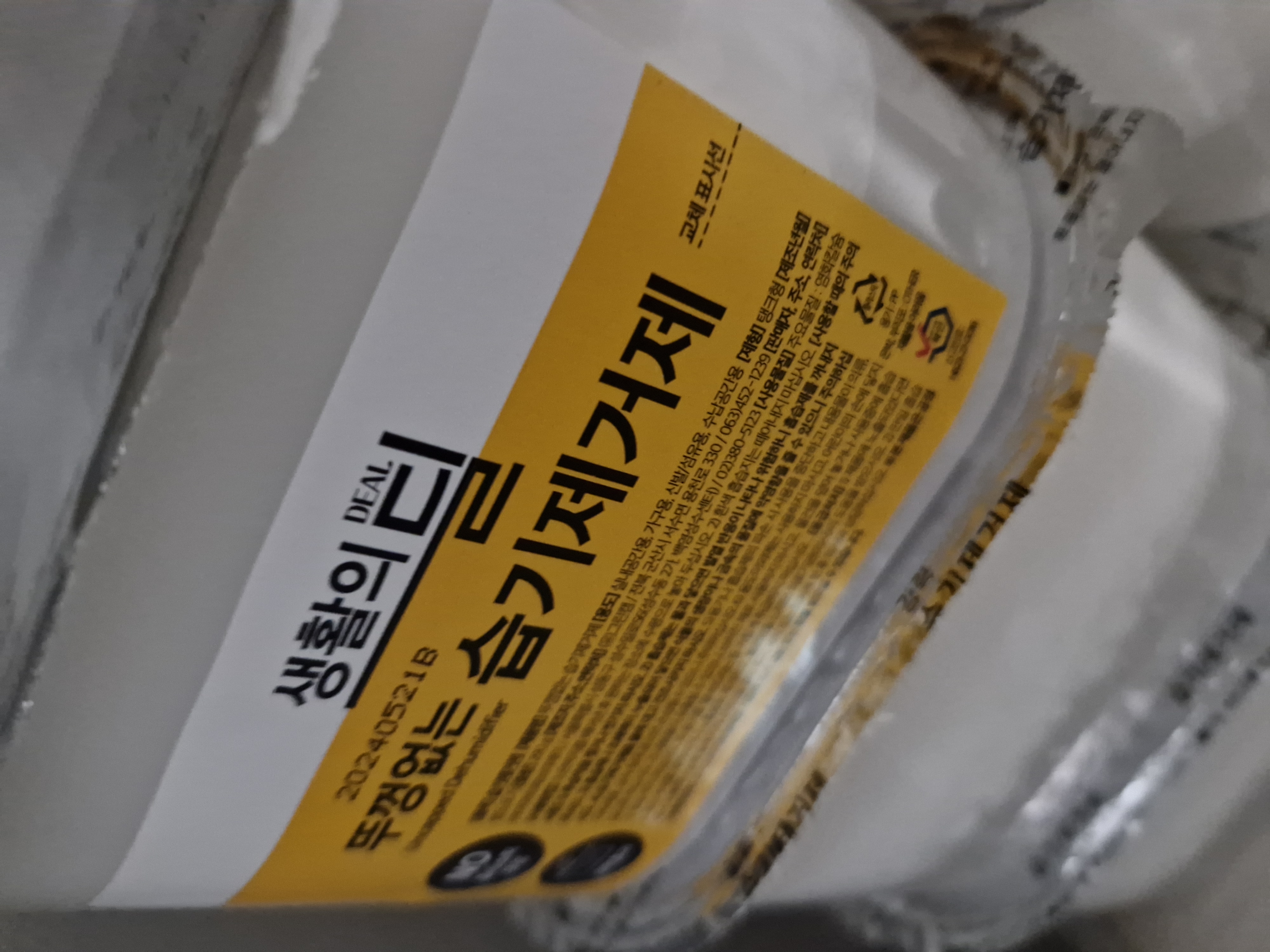 설명