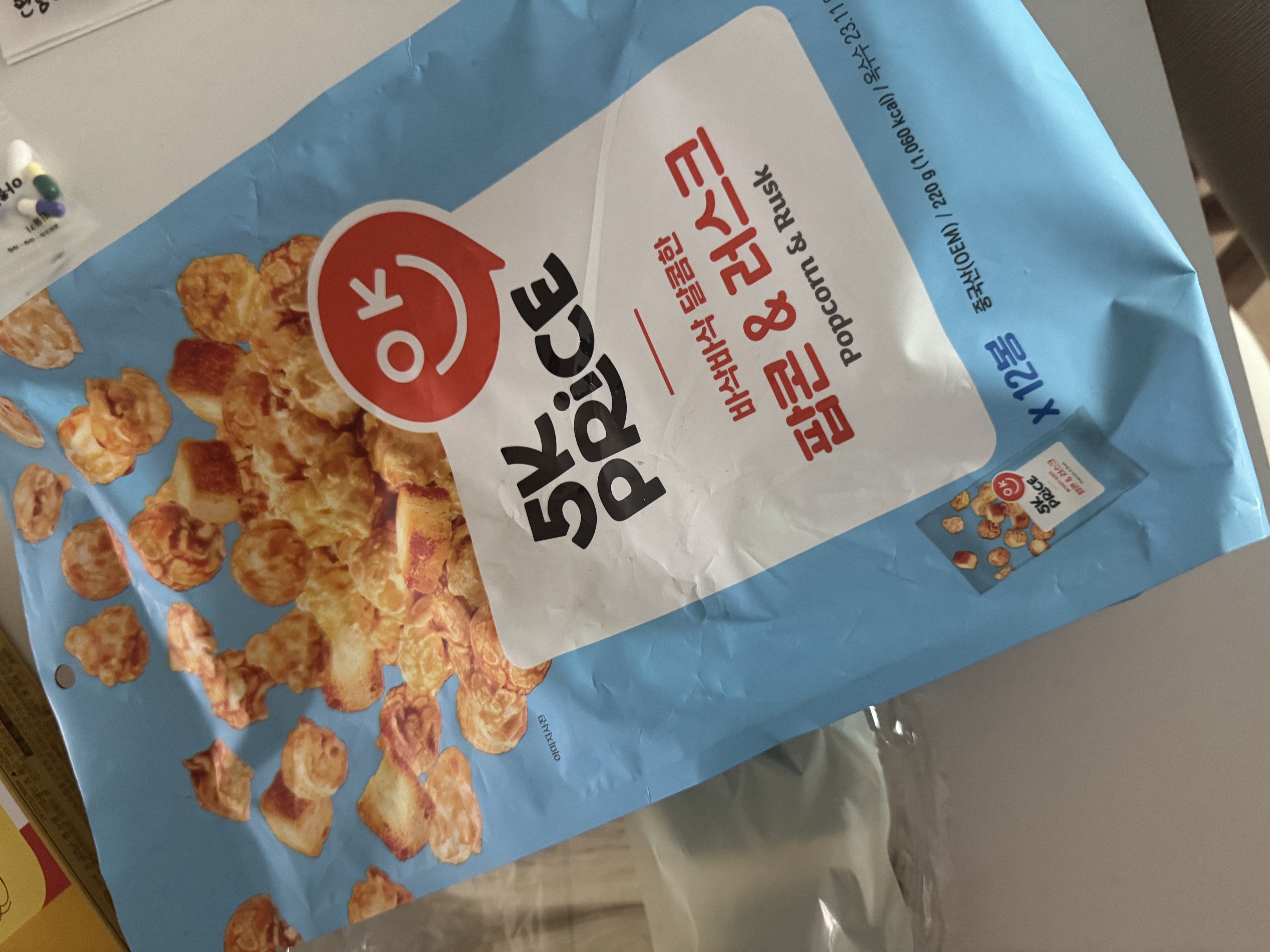 설명