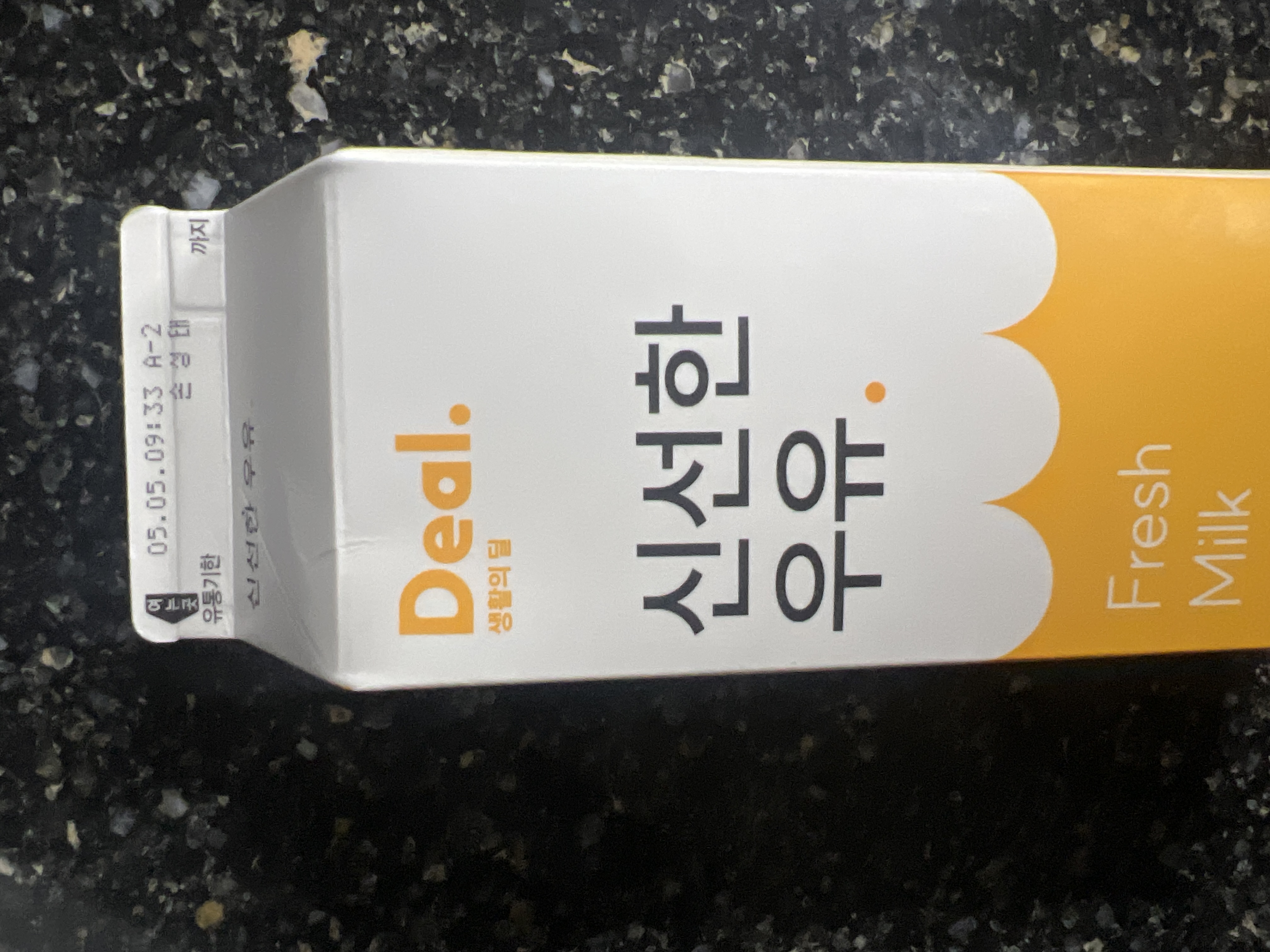 설명