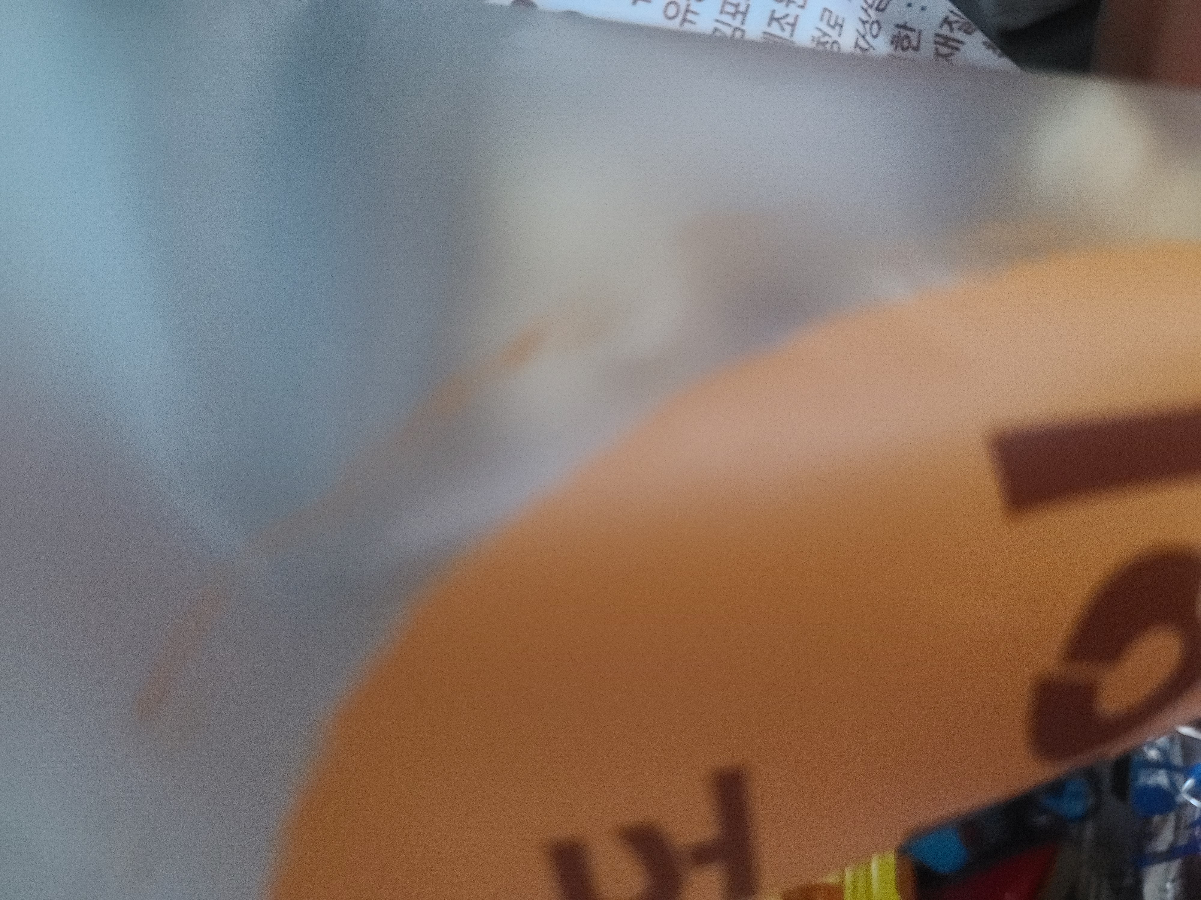 설명