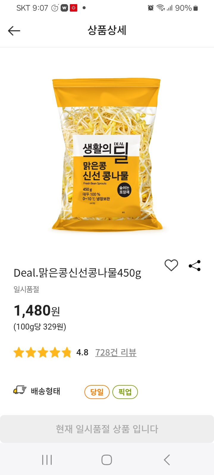 설명