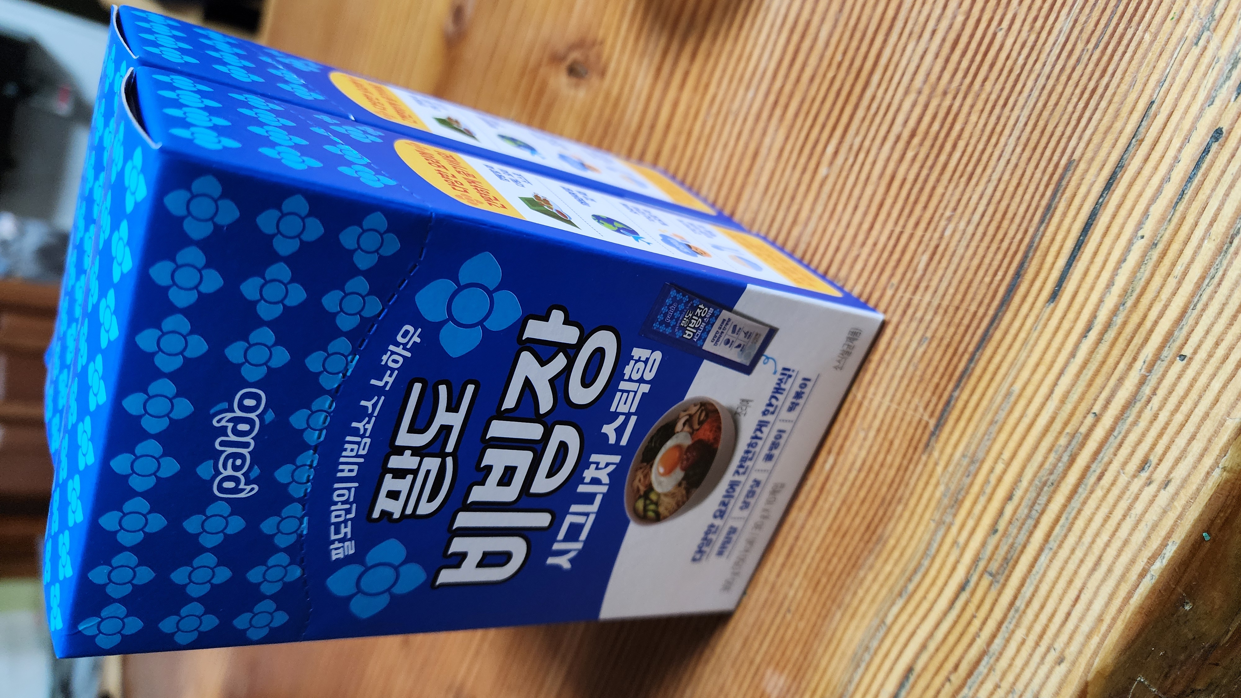 설명