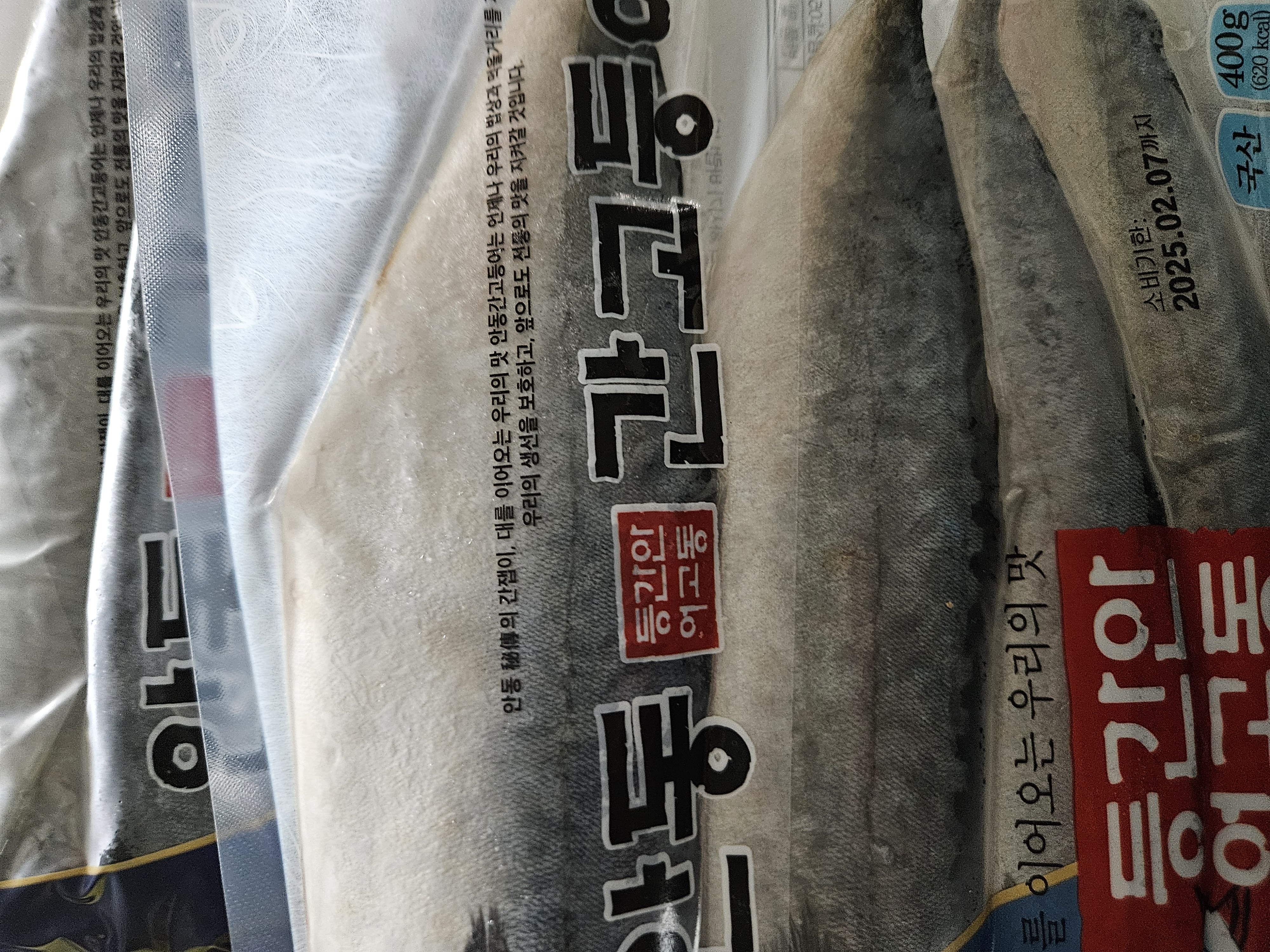 설명