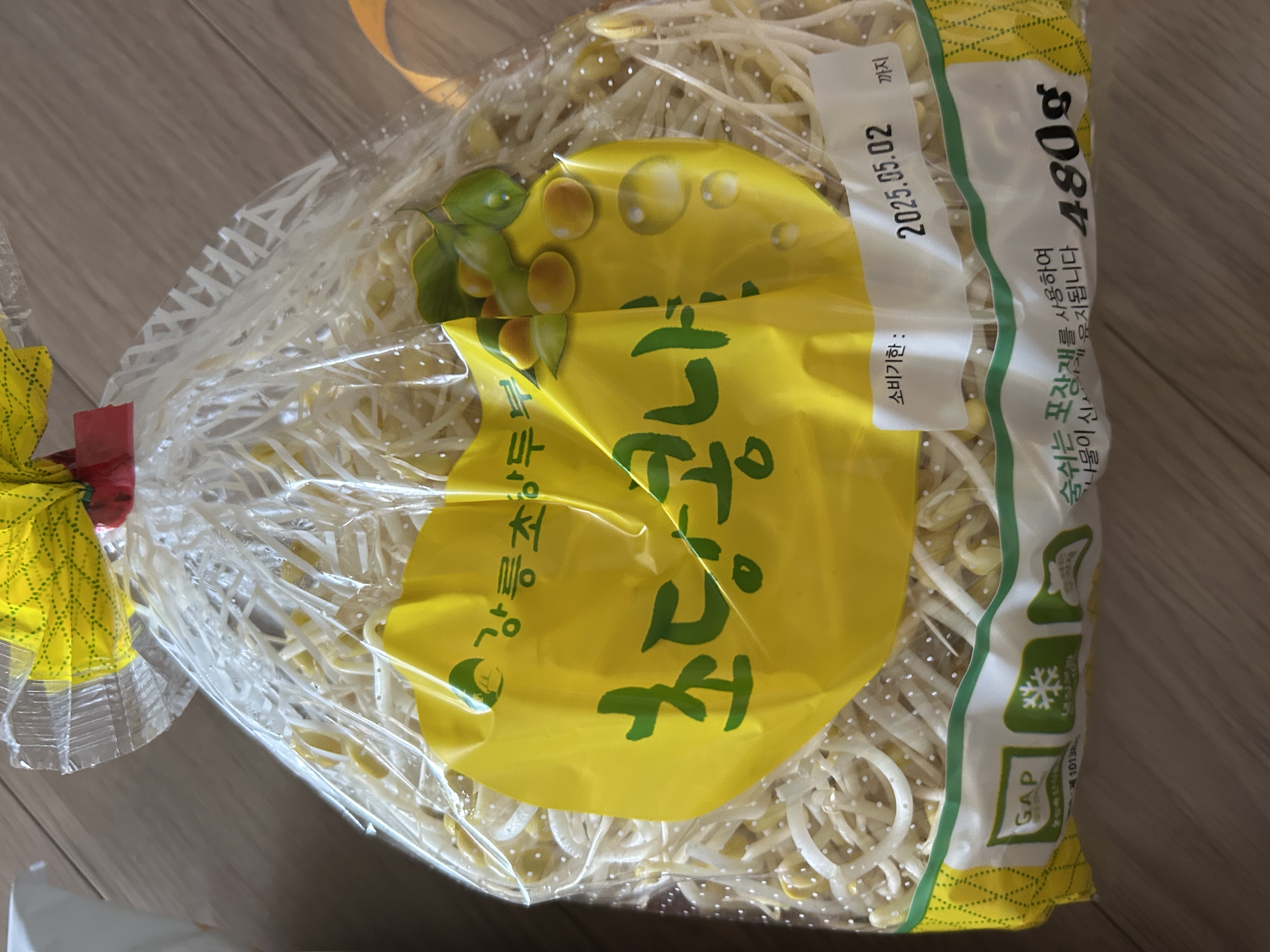 설명