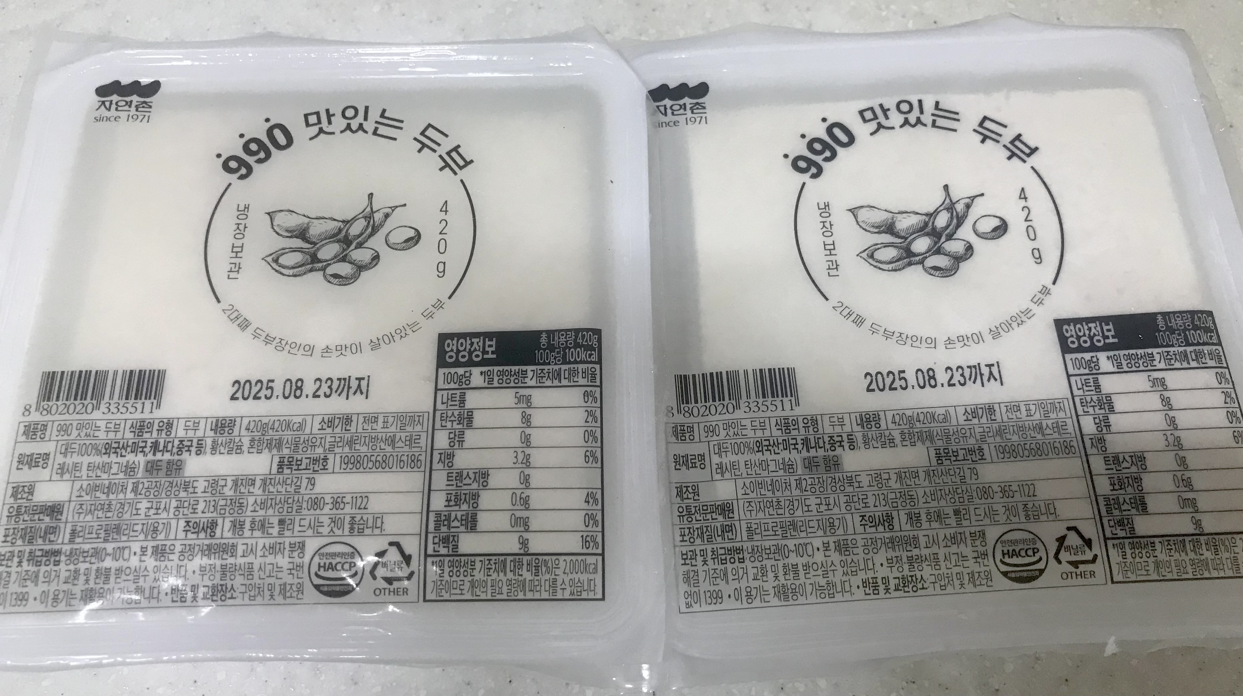 설명